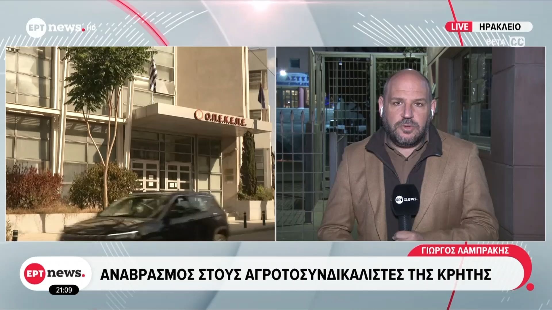 opekepe-anavrasmos-stoys-agrotosyndikalistes-tis-kritis-1765567393