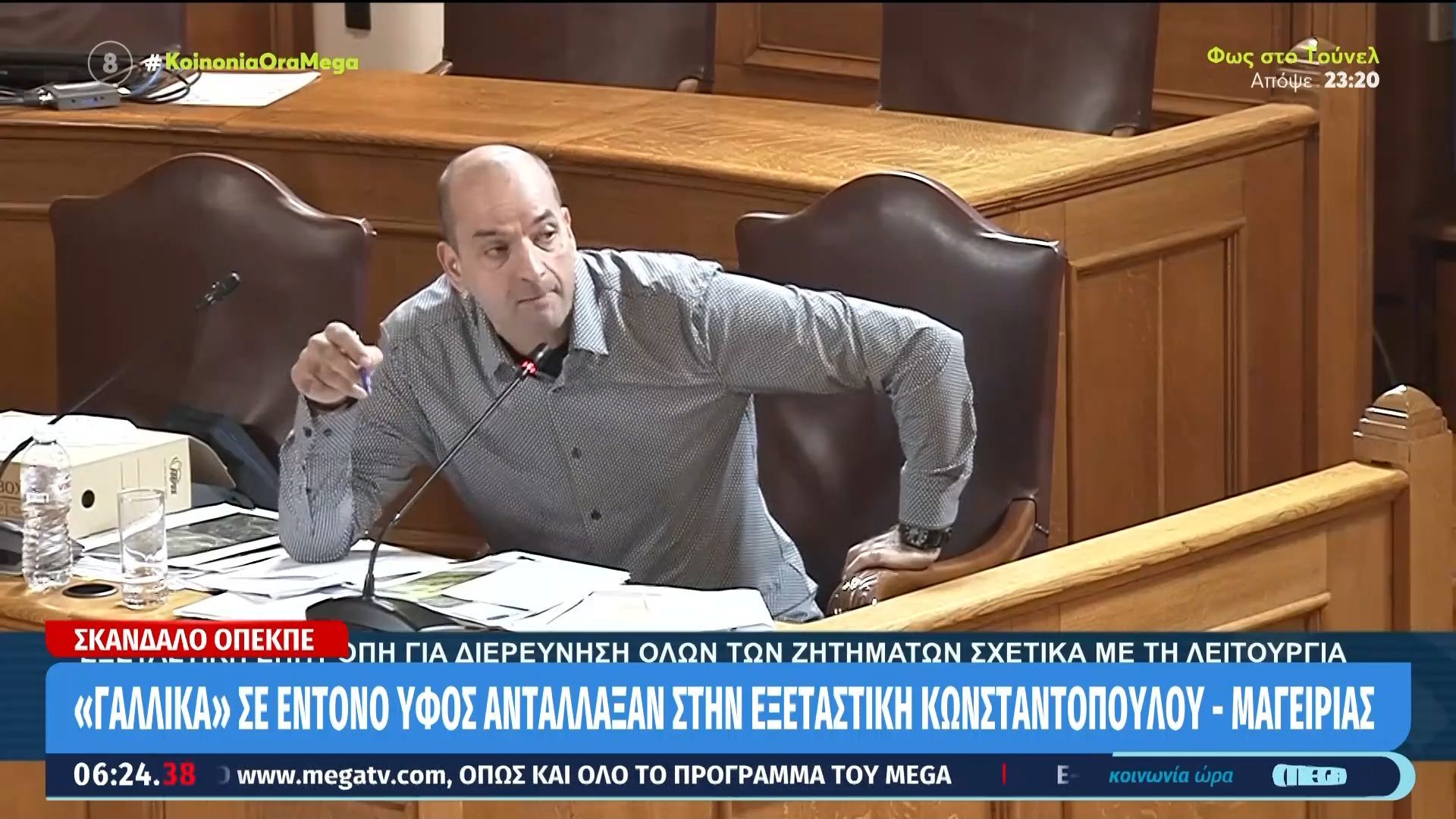 opekepe-gallika-se-entono-yfos-antallaksan-stin-eksetastiki-konstantopoyloy-mageirias-1764913433