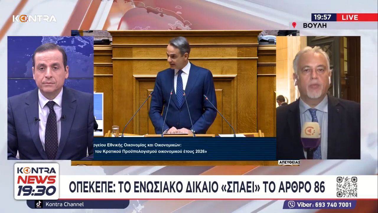 opekepe-i-kovesi-fernei-cheiropedes-se-politikoys-to-enosiako-dikaio-spaei-to-arthro-86-1765937252