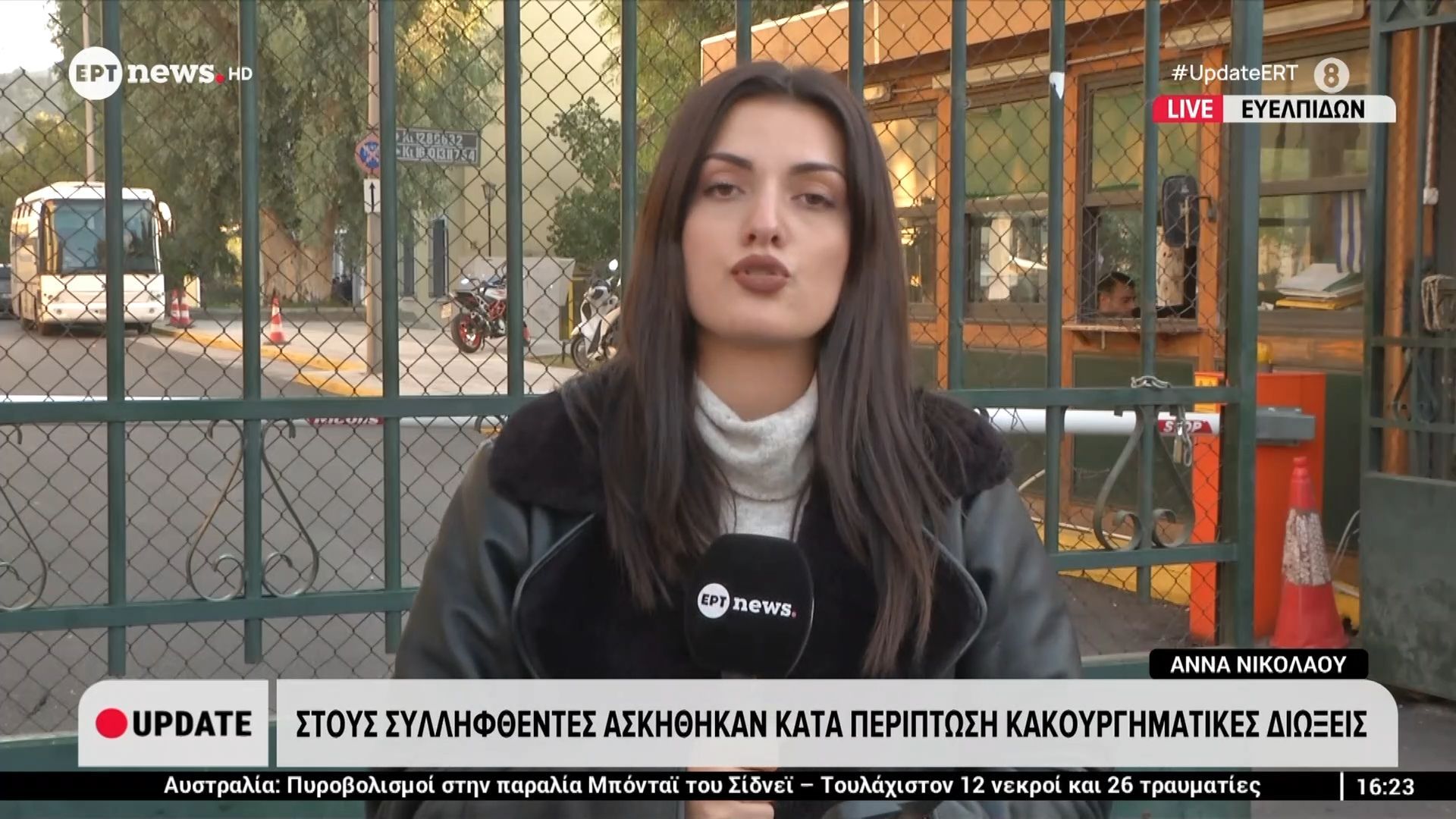 opekepe-oi-katigories-poy-antimetopizoyn-oi-syllifthentes-apo-tin-kriti-1765722757