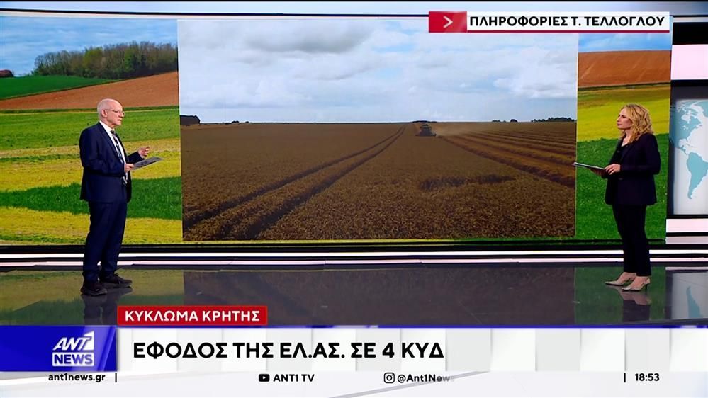 opekepe-paranomes-epidotiseis-pos-droyse-to-kykloma-1765647513