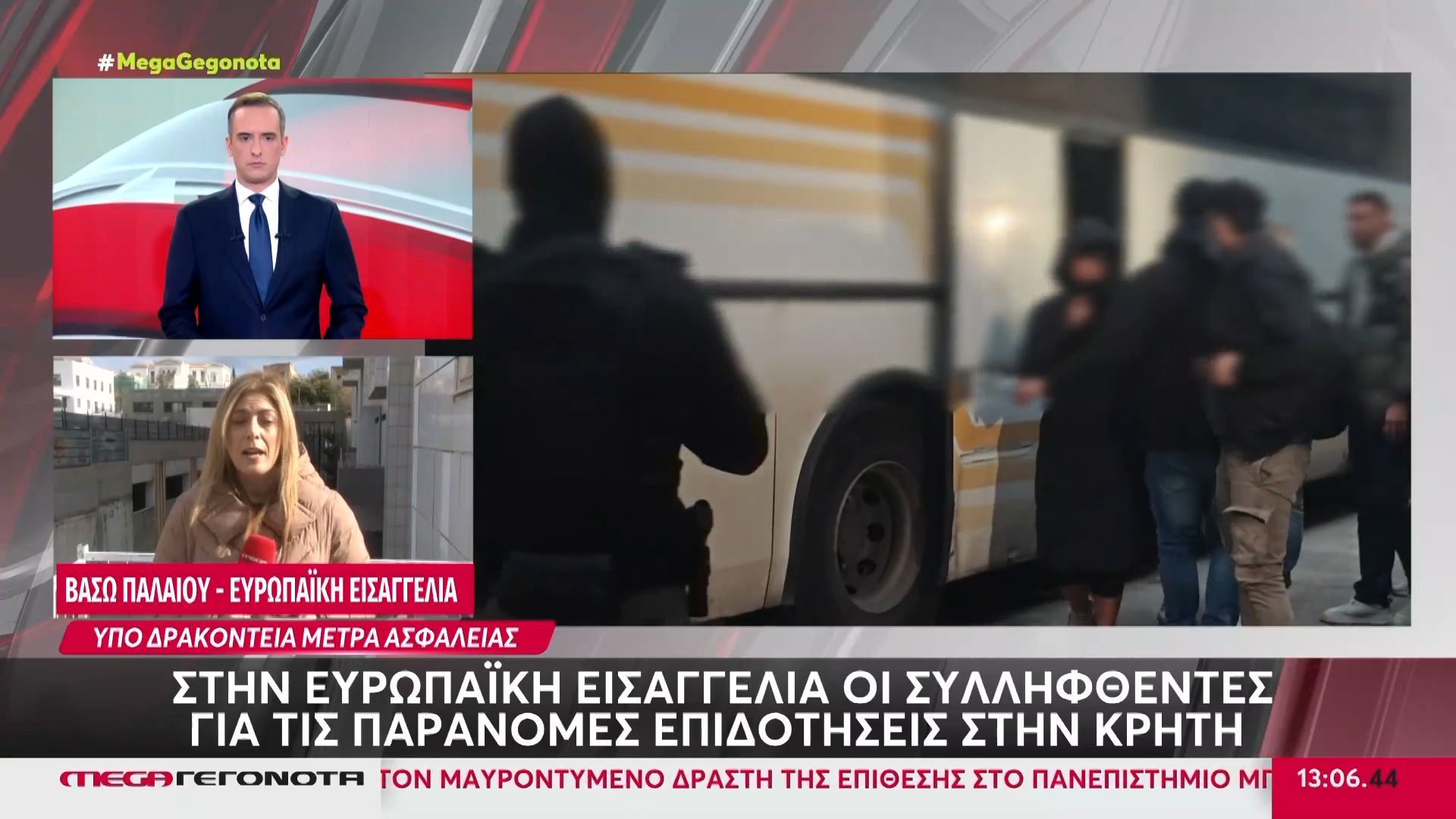 ΟΠΕΚΕΠΕ: Στην Ευρωπαϊκή Εισαγγελία οι συλληφθέντες για τις παράνομες επιδοτήσεις στην Κρήτη