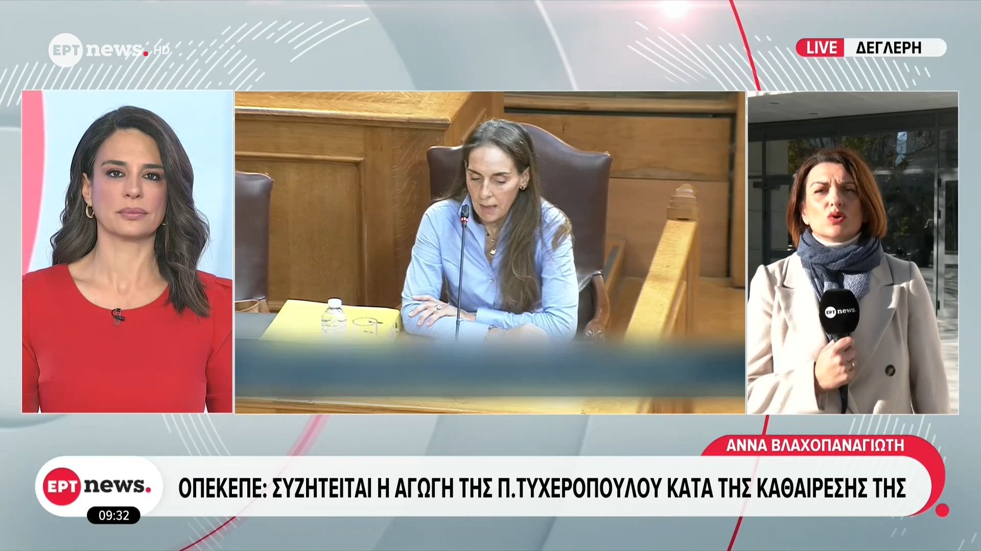 opekepe-syziteitai-simera-i-agogi-tis-p-tycheropoyloy-kata-tis-kathairesis-tis-1765528168