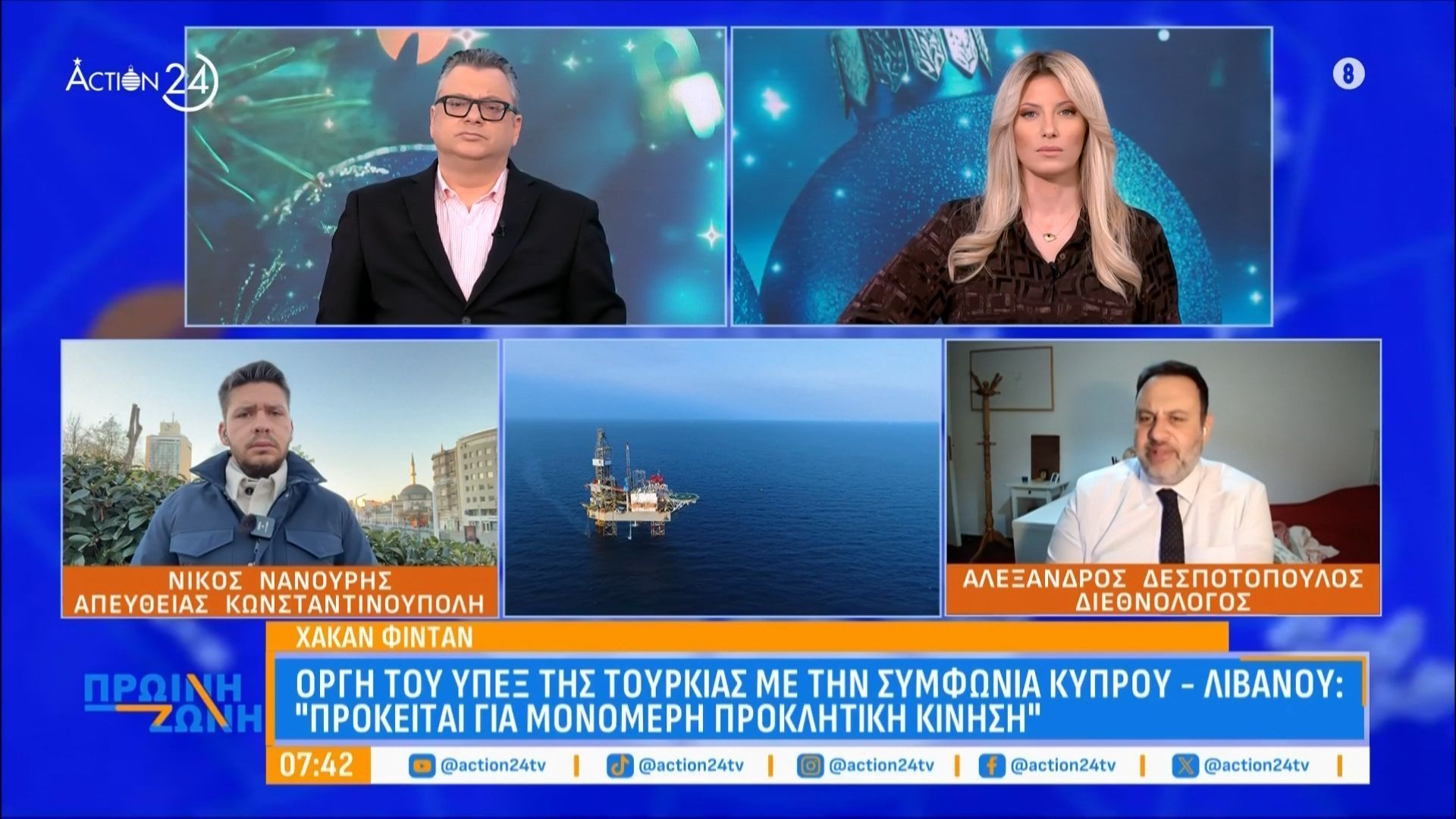 Οργή του ΥΠΕΞ της Τουρκίας με την συμφωνία Κύπρου – Λιβάνου