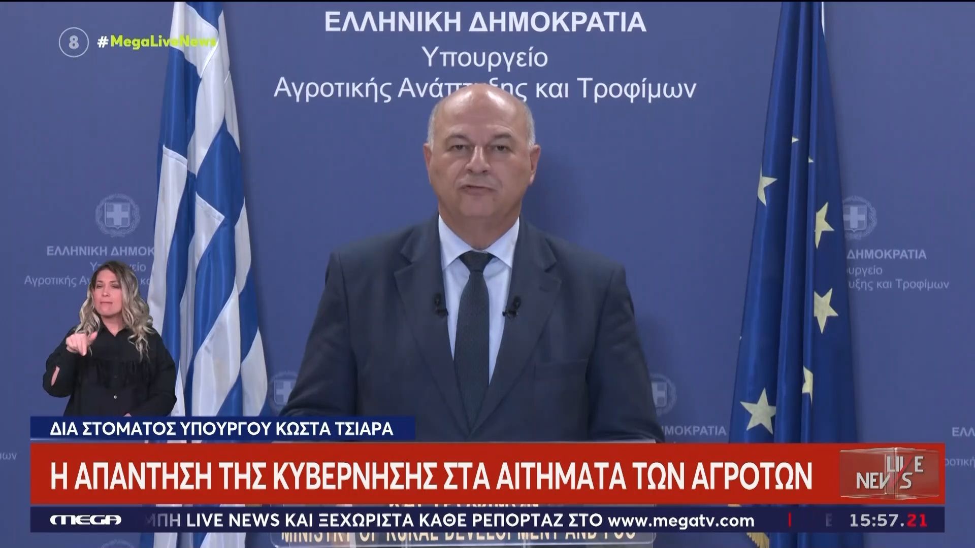 «Όσο νωρίτερα, τόσο καλύτερα ο διάλογος»: Η απάντηση της Κυβέρνησης στα αιτήματα των αγροτών δια στόματος του Κ. Τσιάρα