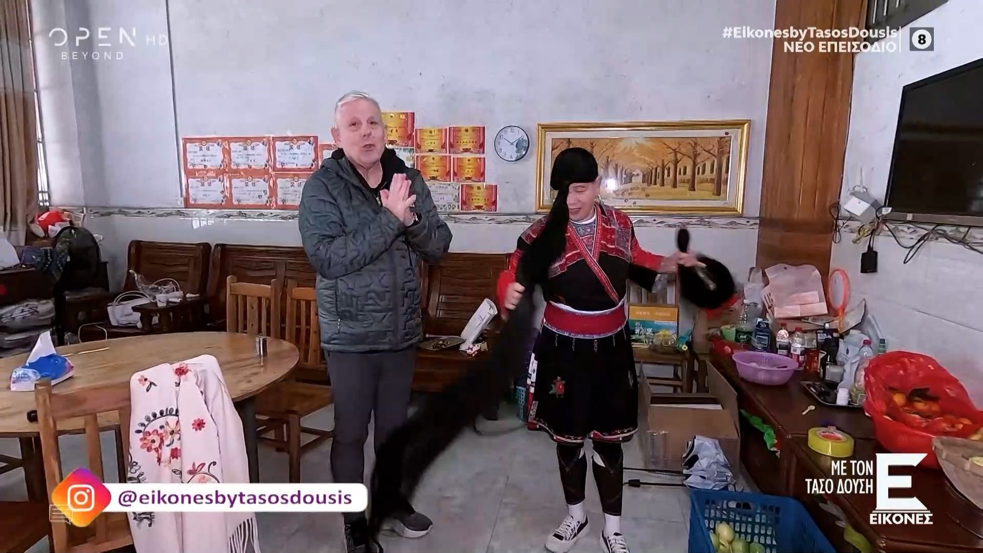 Ουάνγκλα: Το χωριό με τις σύγχρονες «Ραπουνζέλ»