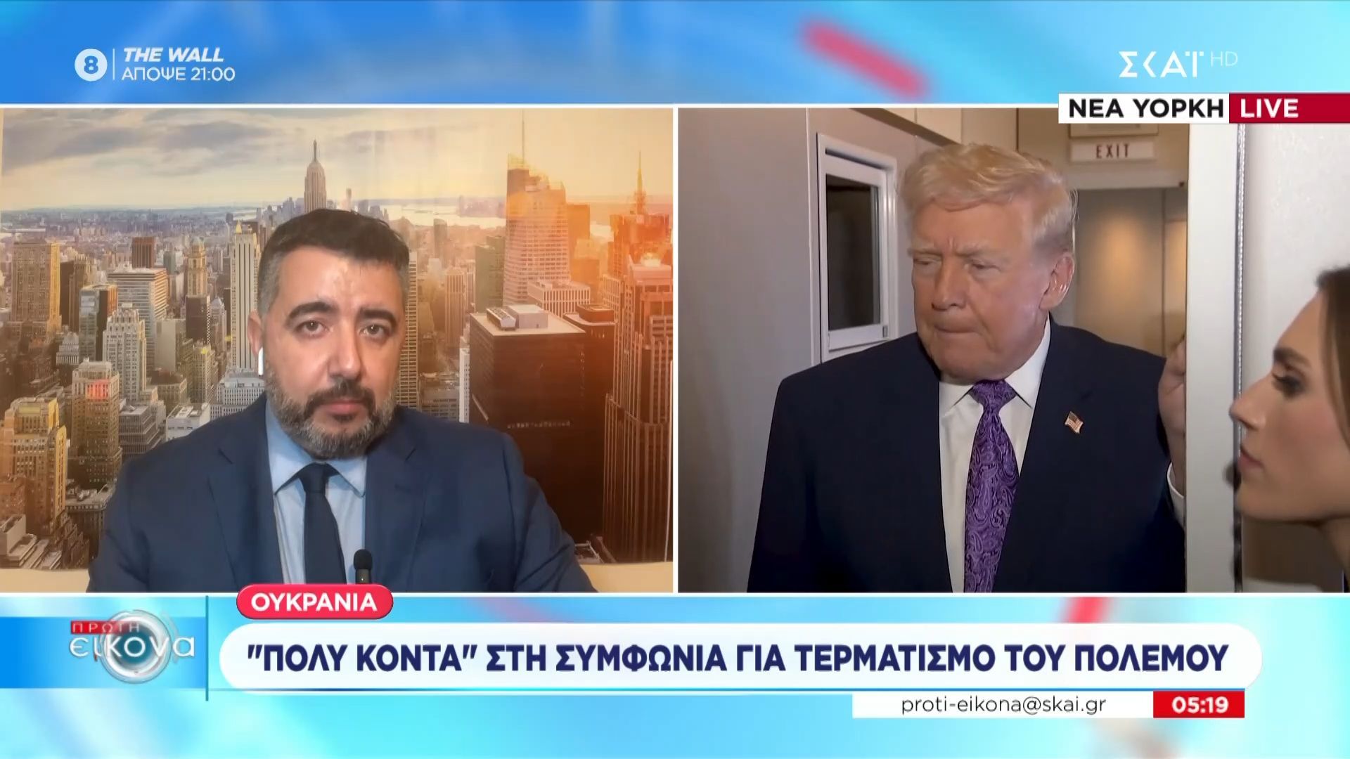 Ουκρανία: «Πολύ κοντά» στη συμφωνία για τερματισμό του πολέμου
