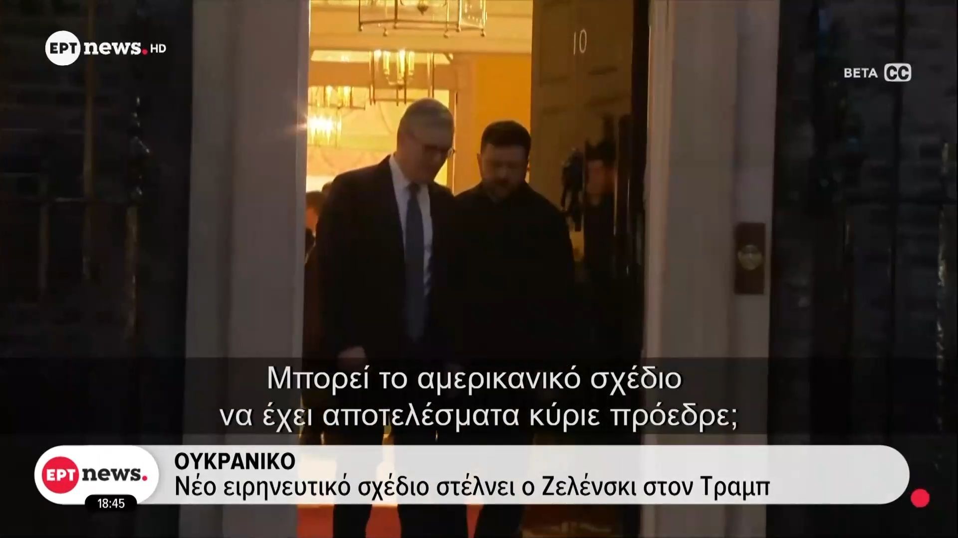 oykraniko-neo-eirineytiko-schedio-stelnei-o-zelenski-ston-tramp-1765300239