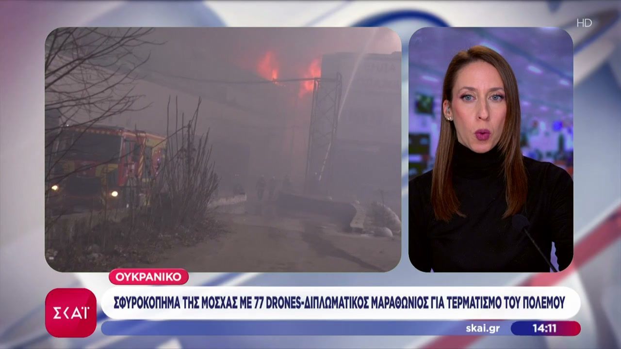 oykraniko-sfyrokopima-tis-moschas-me-77-drones-diplomatikos-marathonios-gia-termatismo-toy-polemoy-1765110085