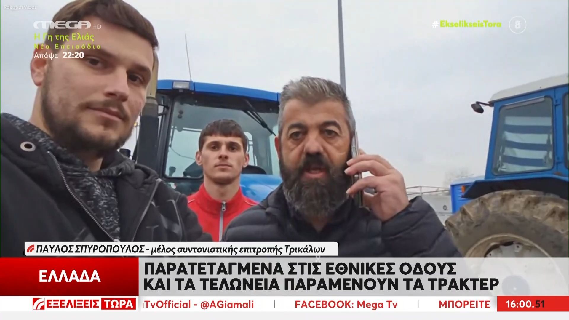 Π. Σπυρόπουλος: «Τα Τρίκαλα θα είναι ανοιχτά την Τρίτη»