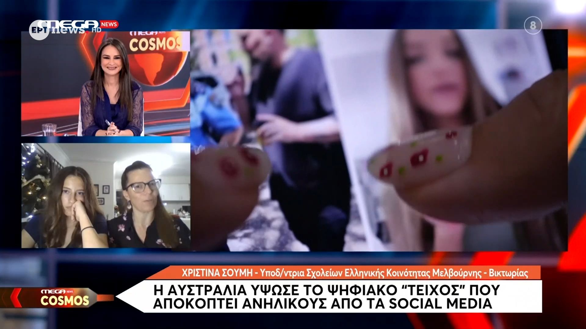 pagkosmia-protia-i-aystralia-apagoreyei-sta-social-media-se-paidia-kato-ton-16-1765630765