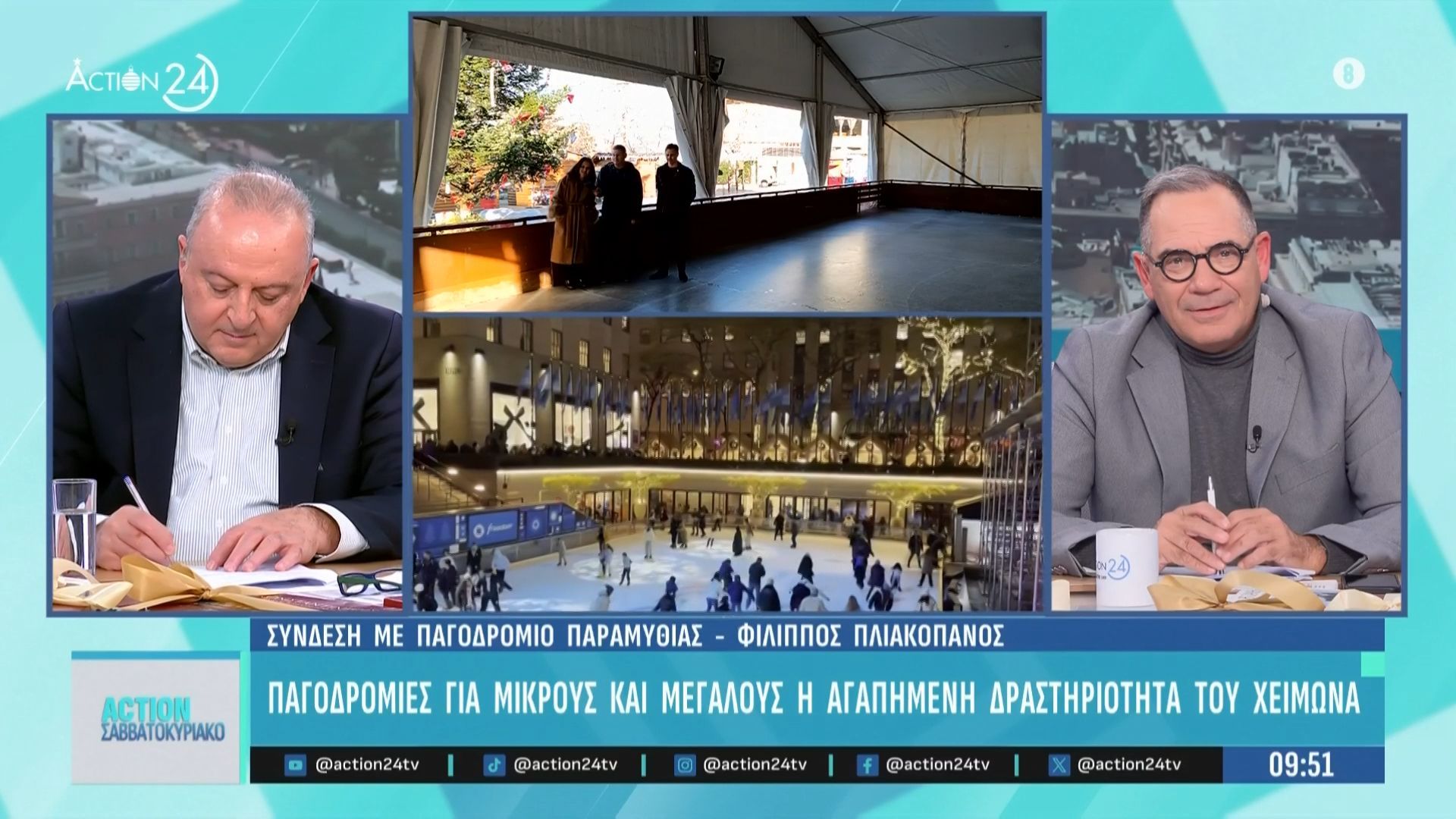 pagodromio-paramythias-i-agapimeni-cheimerini-drastiriotita-mikron-kai-megalon-1765699714