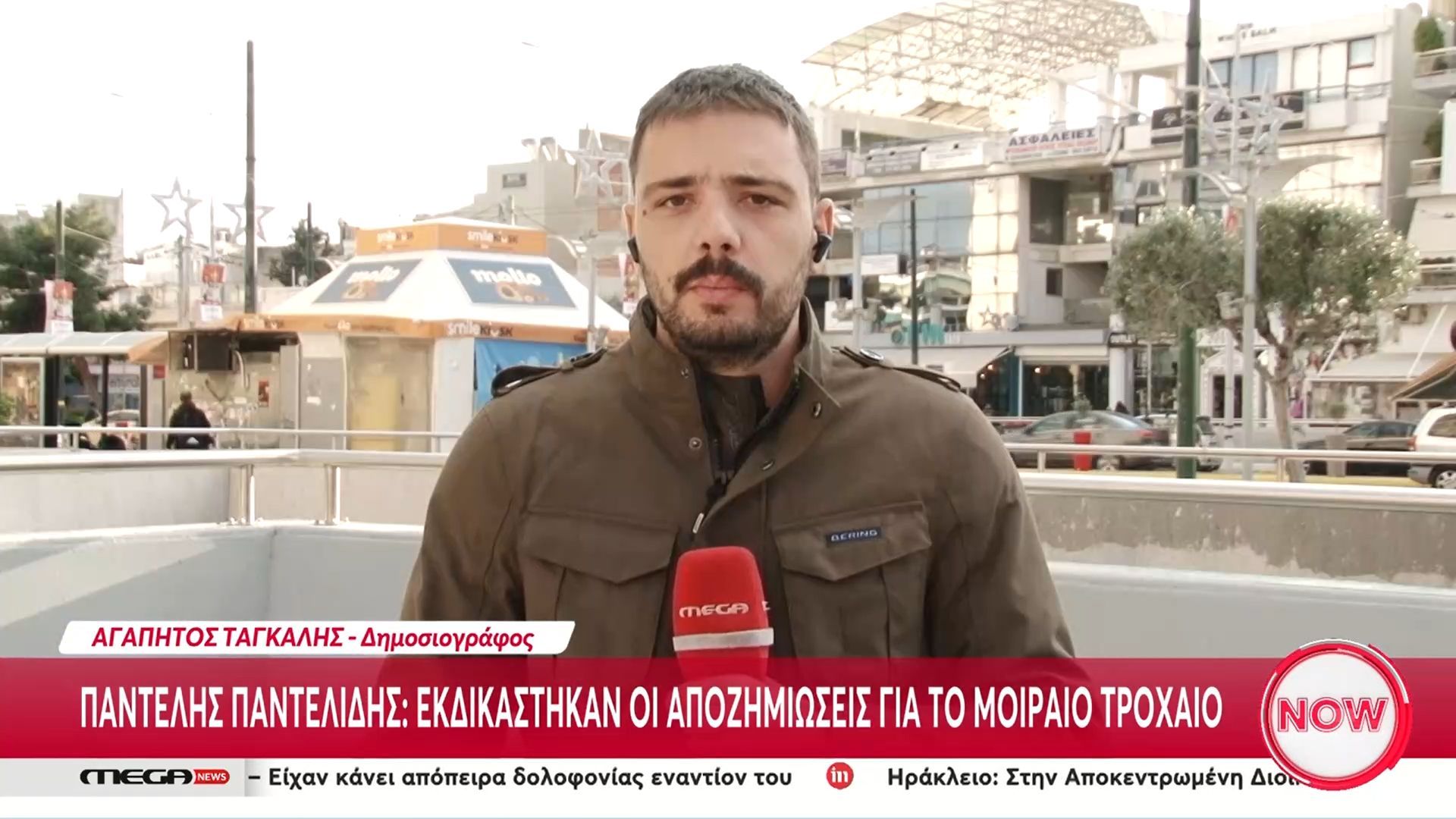 pantelis-pantelidis-ekdikastikan-oi-apozimioseis-gia-to-moiraio-trochaio-1765287345