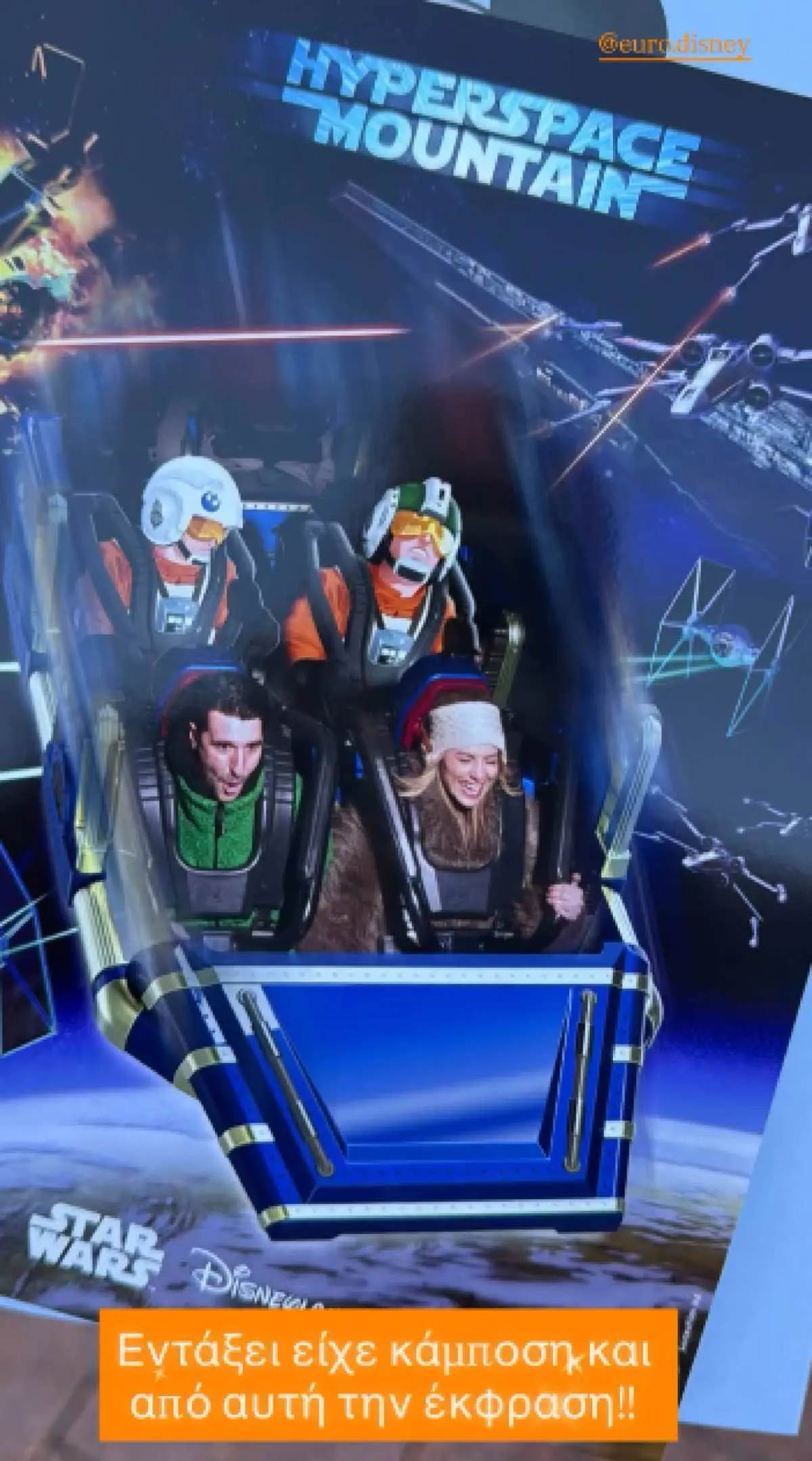 Παπαδημητρίου Γεροντιδάκης