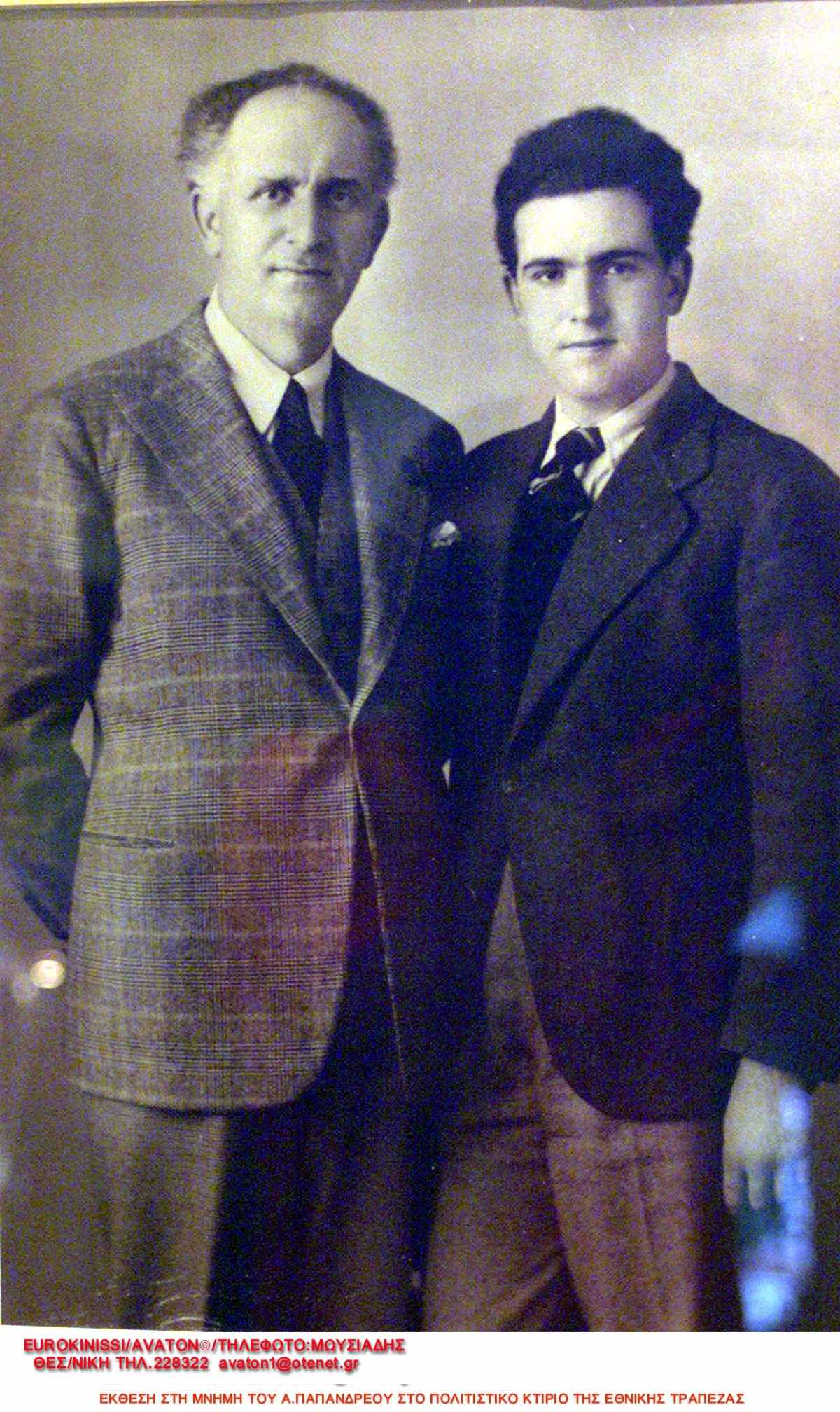 Μαργαρίτα Παπανδρέου: 1.200.000 ευρώ πωλήθηκε η βίλα της με ανεκτίμητα κειμήλια του Ανδρέα! 6 ΠΑΠΑΝΔΡΕΟΥ