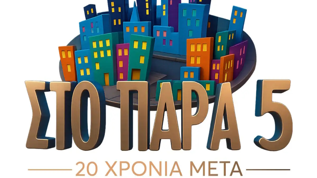 para-pente-1200x775-1