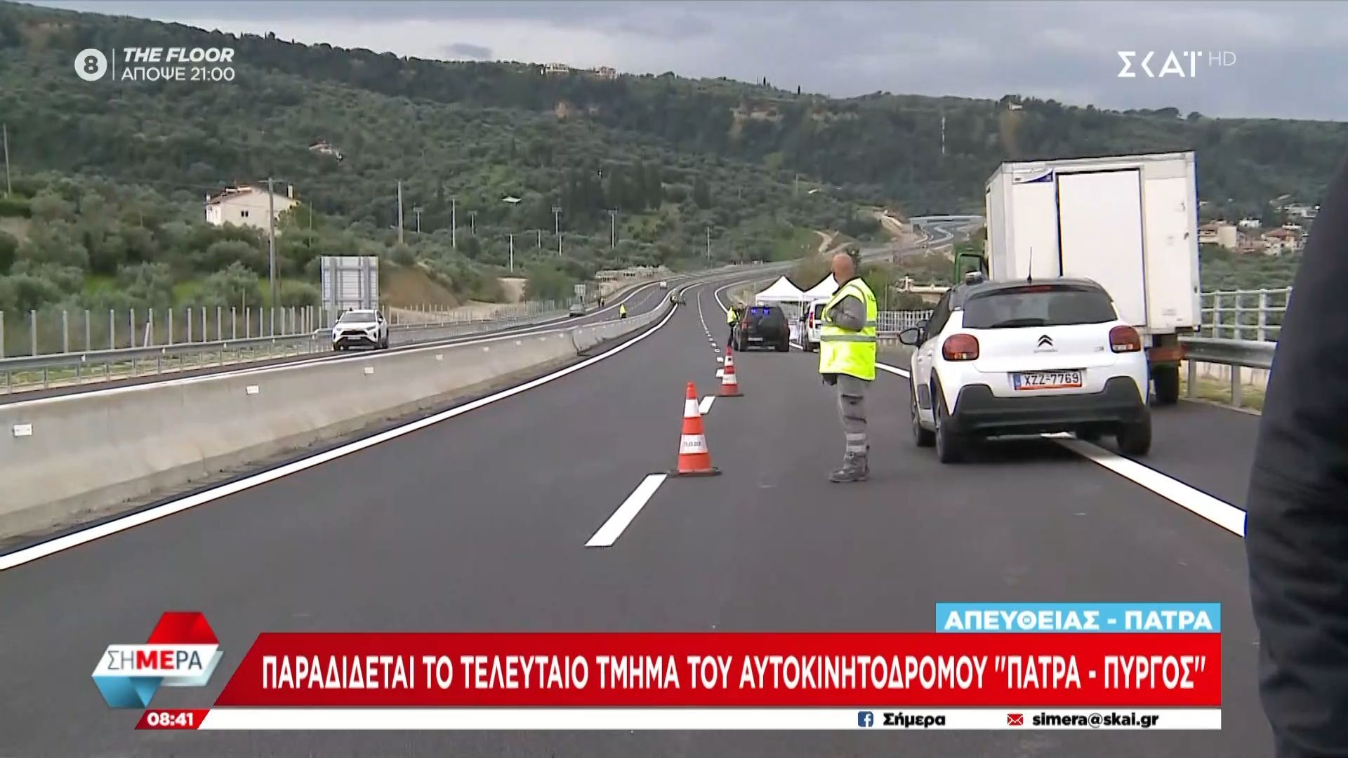 Παραδίδεται το τελευταίο τμήμα του αυτοκινητόδρομου «Πάτρα – Πύργος»
