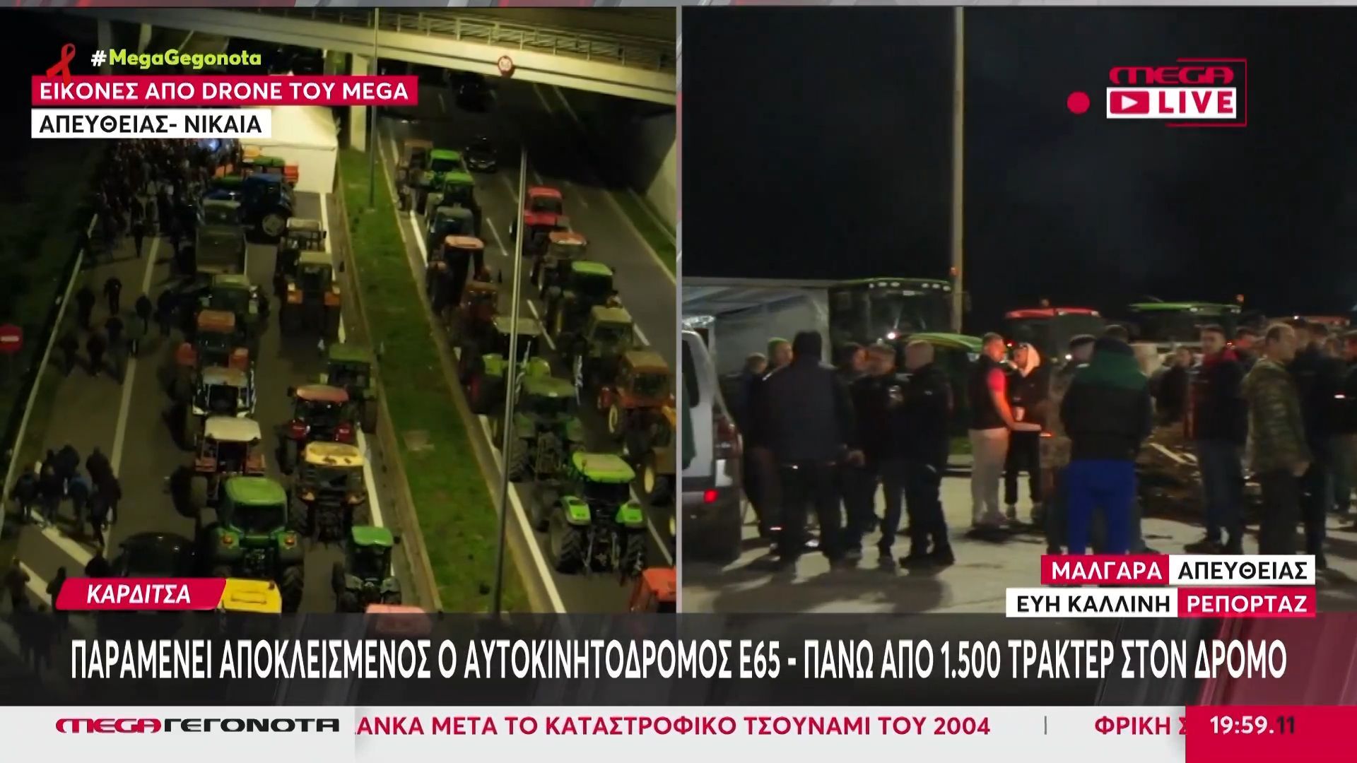 paramenei-apokleismenos-o-aytokinitodromos-e65-pano-apo-1-500-trakter-ston-dromo-1764612876