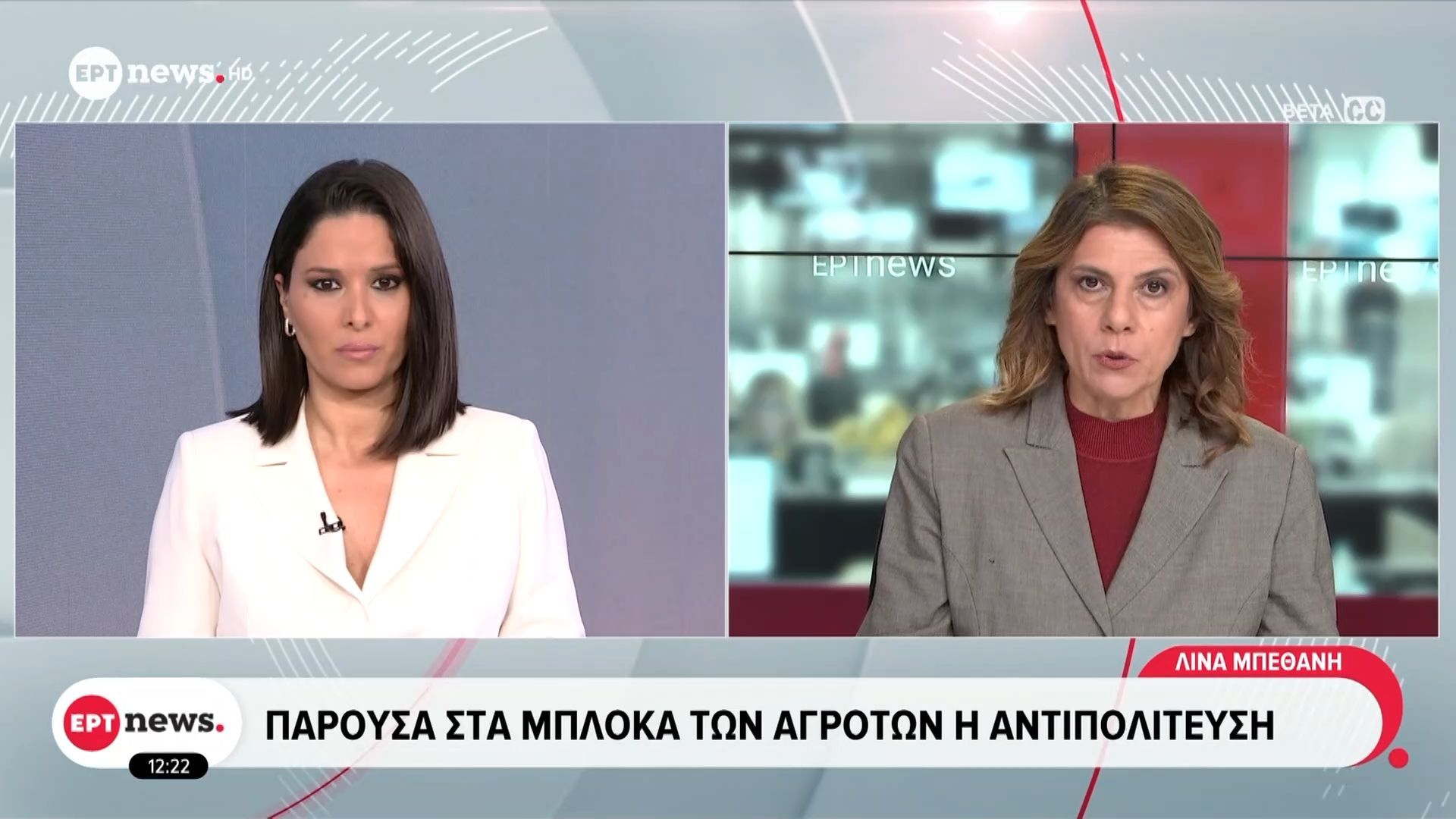 Παρούσα στα μπλόκα των αγροτών η αντιπολίτευση