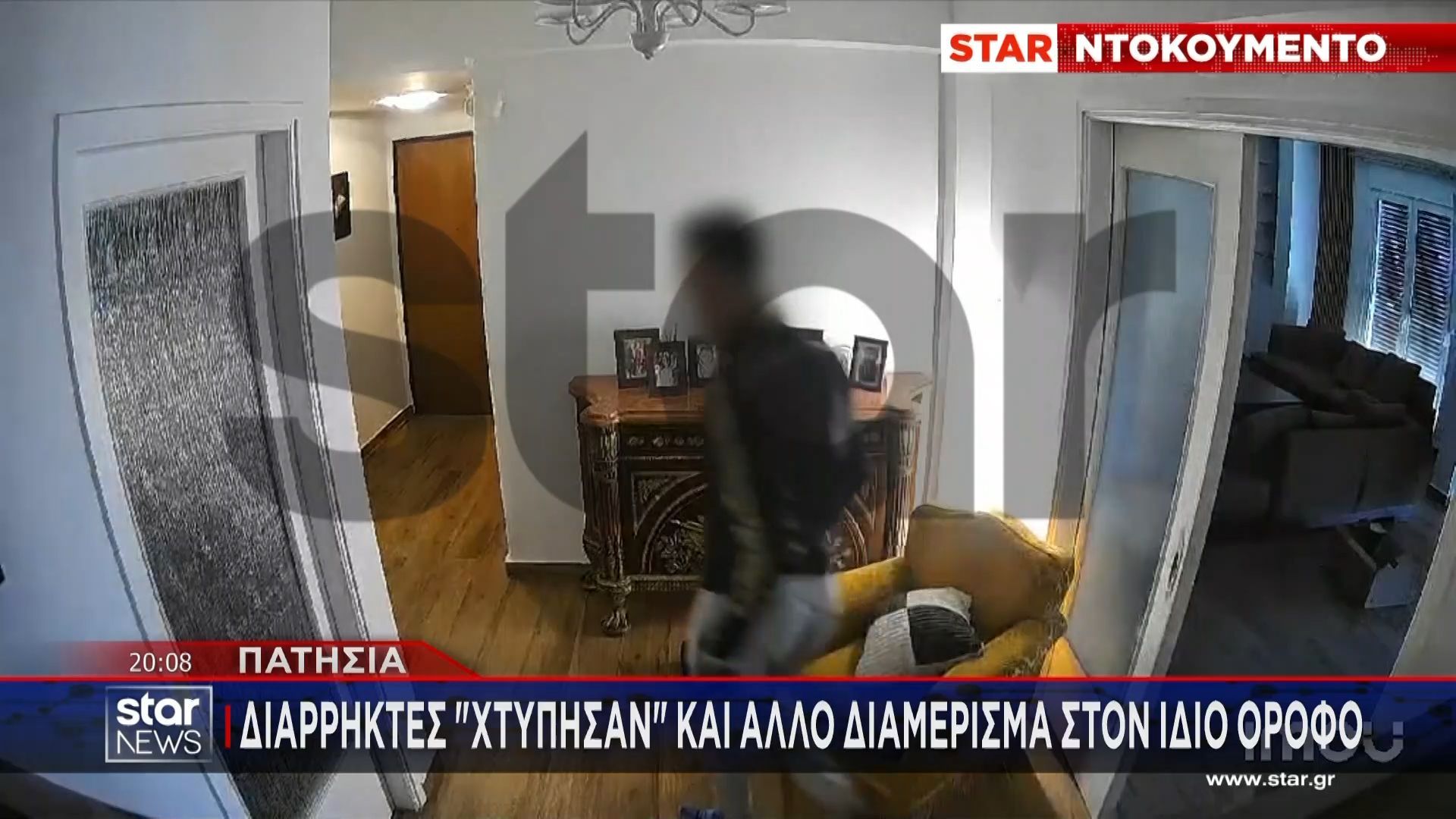 patisia-diplo-chtypima-se-polykatoikia-diarriktes-eisvalloyn-se-diamerismata-1765650777