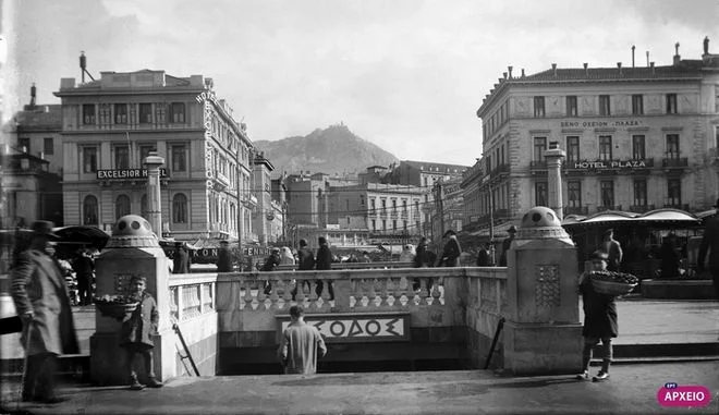 Πώς έμοιαζε η οδός Πατησίων έναν αιώνα πριν; (φωτό)