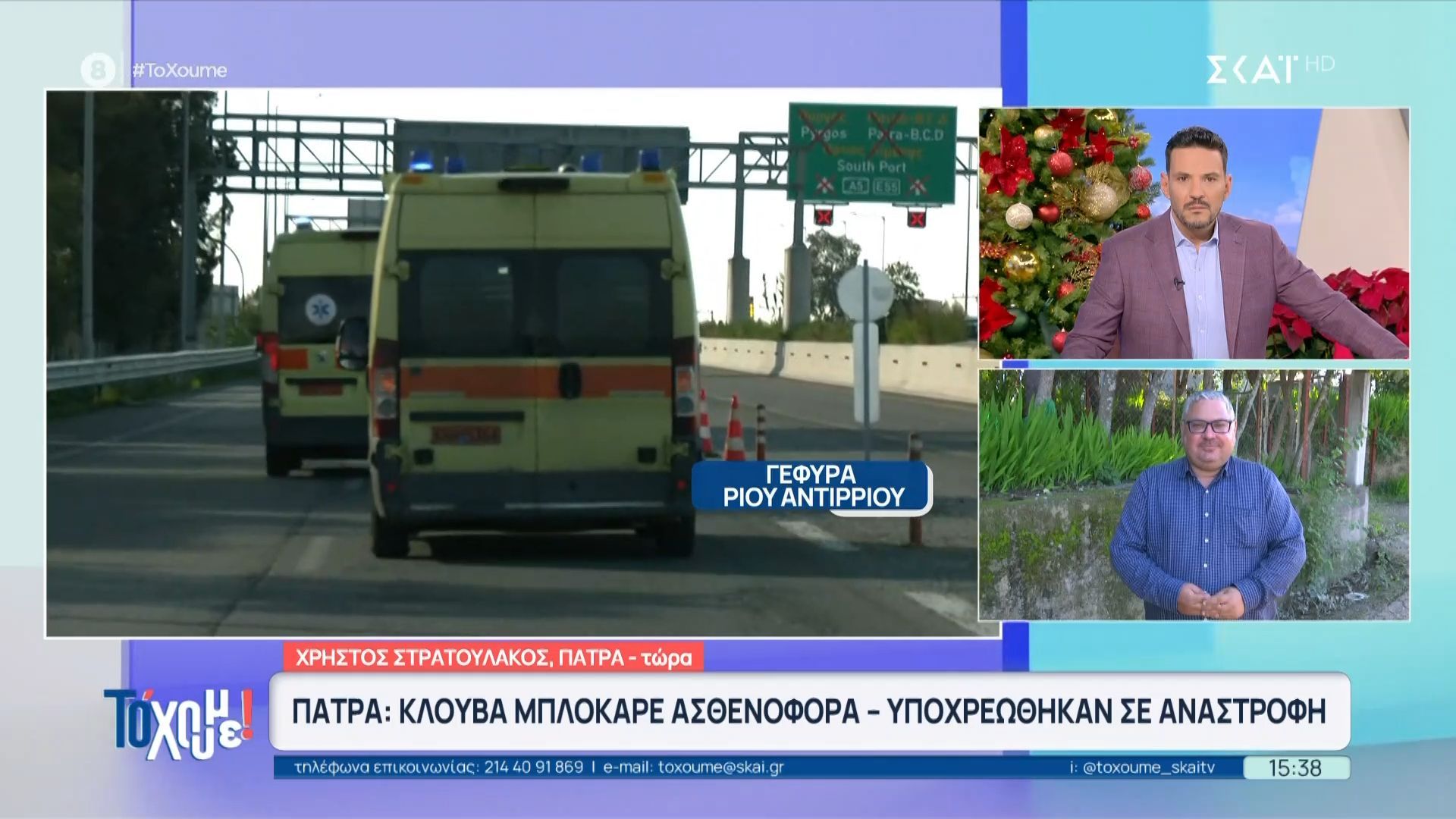 patra-kloyva-mplokare-asthenofora-ypochreothikan-se-anastrofi-1765374331