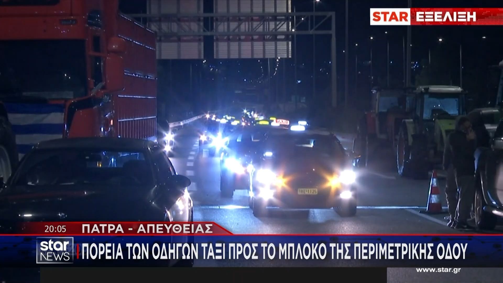 Πάτρα: Πορεία των οδηγών ταξί προς το μπλόκο της περιμετρικής οδού!