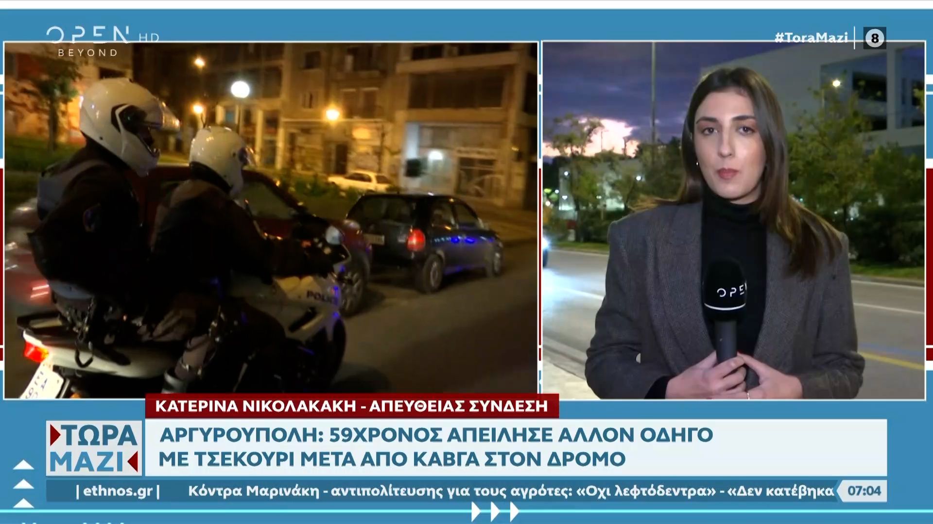 peiraiasodigos-ksylokopise-dianomea-gia-tin-proteraiotita-1765691611