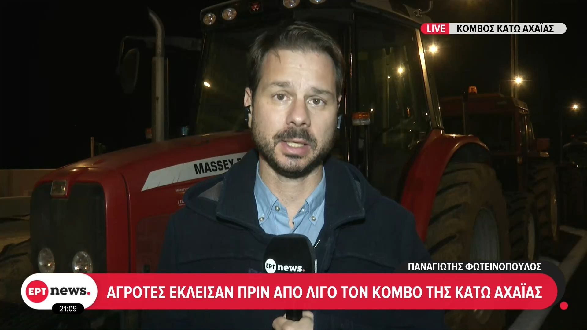 Πελοπόννησος: Έκλεισε η Παλαιά Εθνική Οδός στο Αίγιο και η νέα Εθνική Πατρών – Πύργου