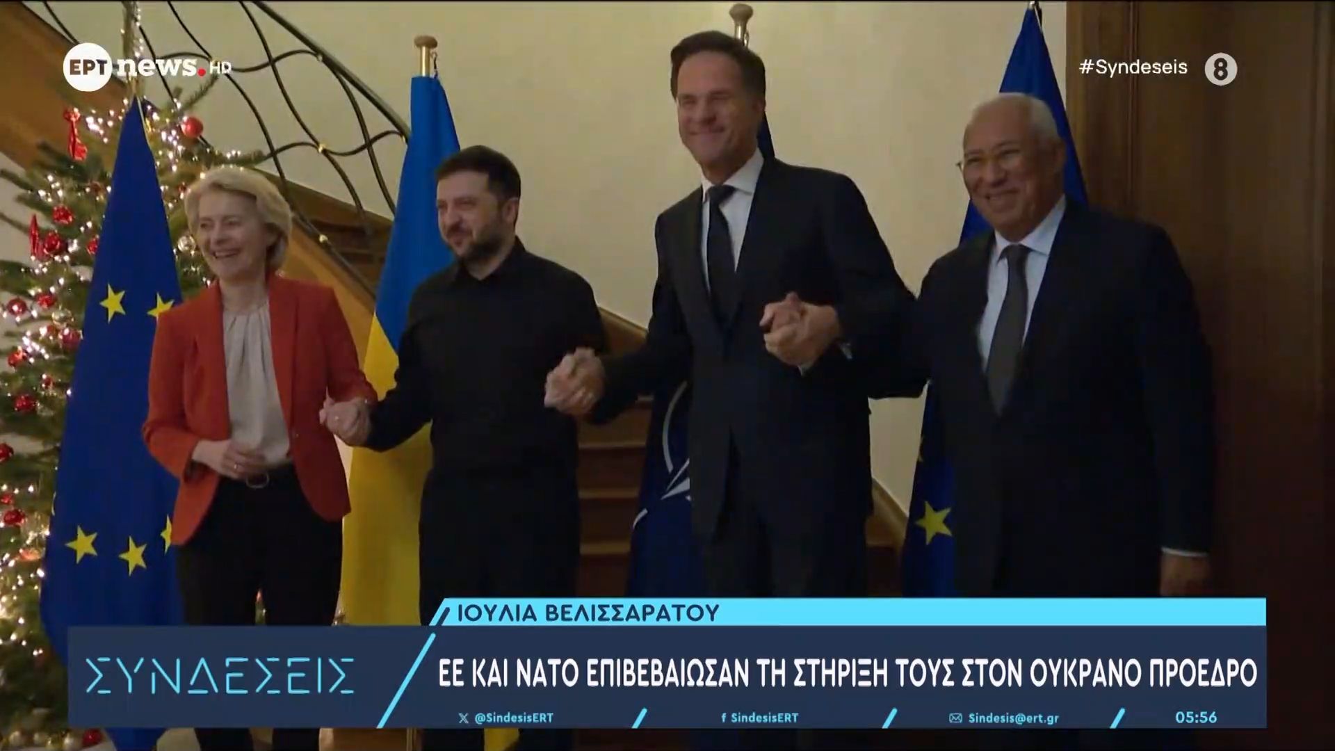 periodeia-zelenski-stin-eyropi-1765260422