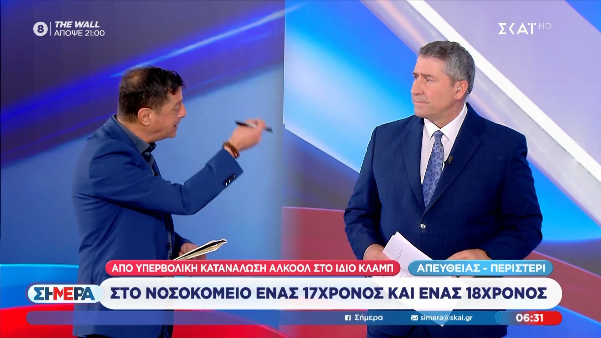 Περιστέρι: Στο νοσοκομείο δύο νεαροί μετά από υπερβολική κατανάλωση αλκοόλ στο ίδιο κλαμπ