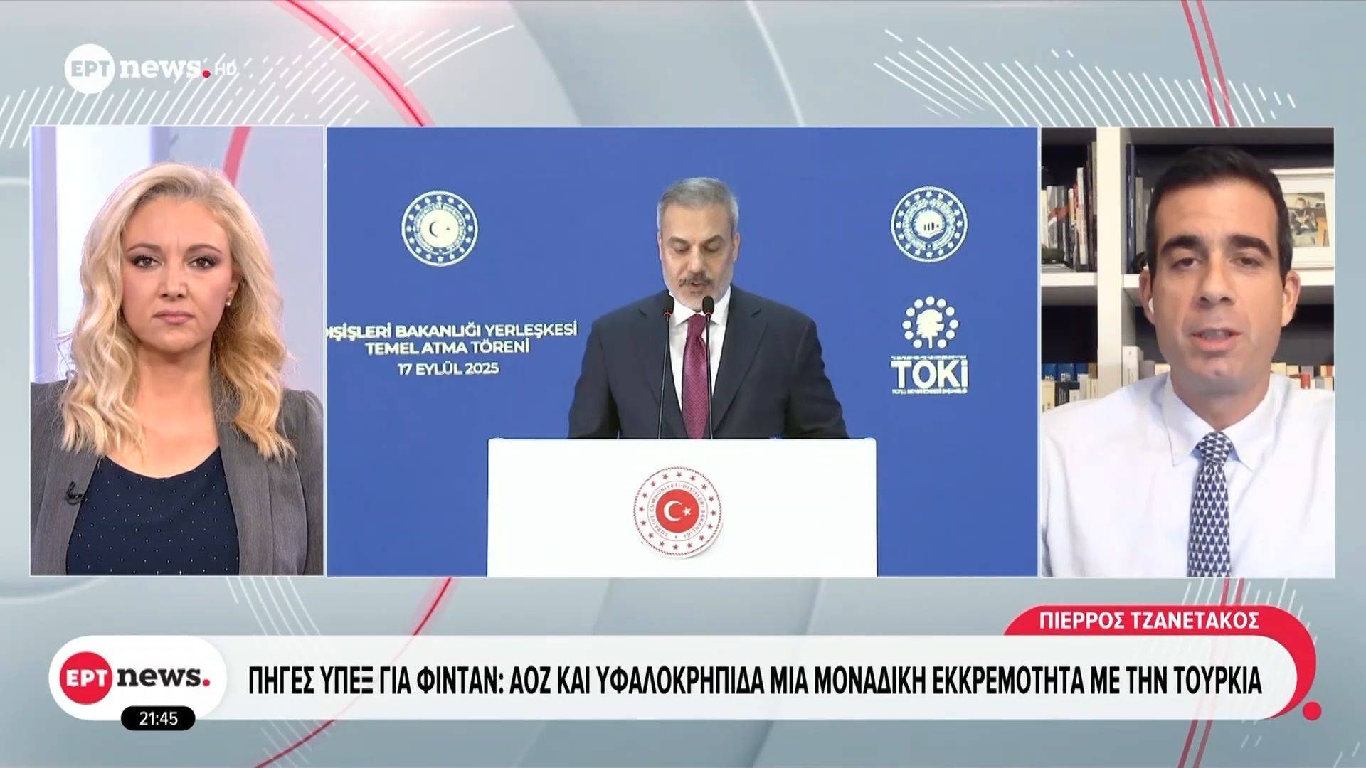 piges-ypeks-gia-fintan-aoz-kai-yfalokripida-mia-monadiki-ekkremotita-me-tin-toyrkia-1765312004