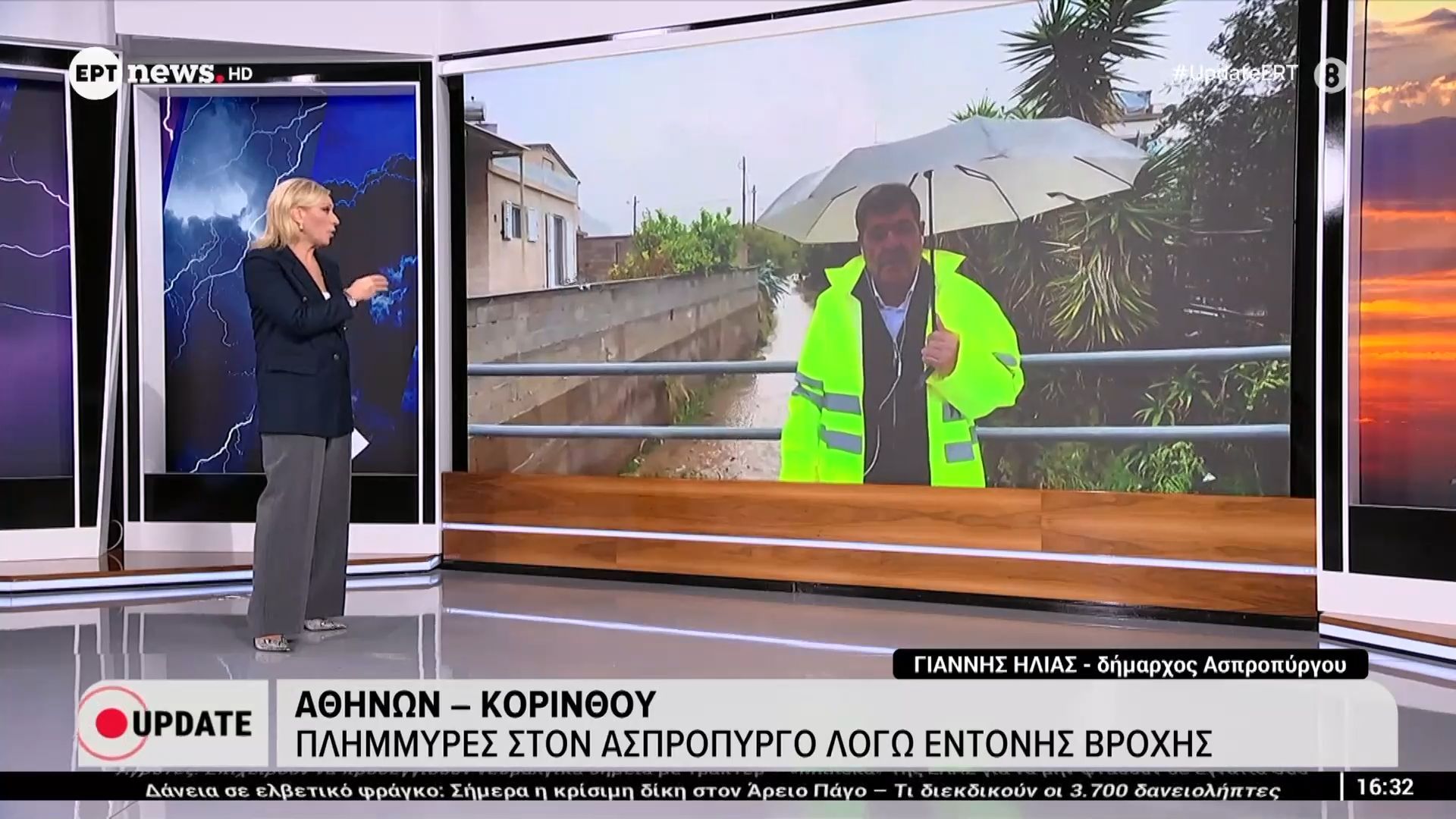 plimmyres-ston-aspropyrgo-logo-entonis-vrochis-1764946108