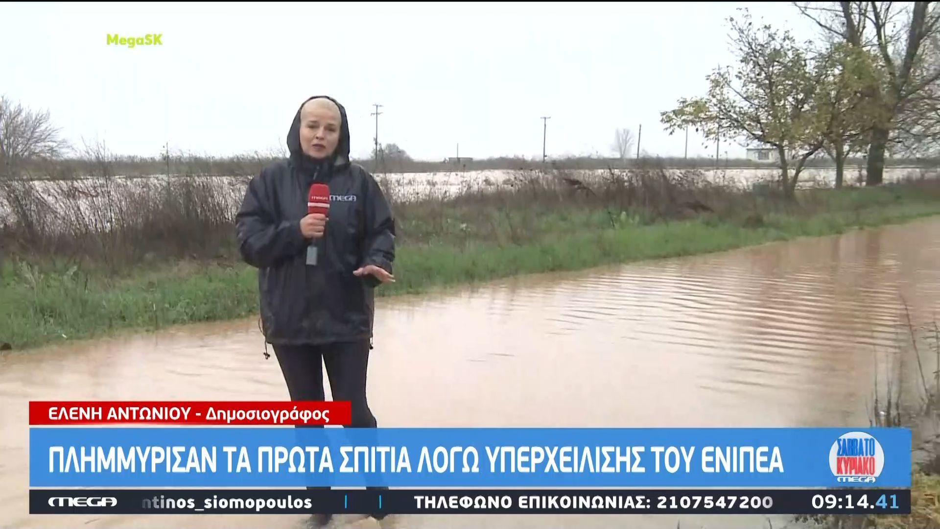 plimmyrisan-ta-prota-spitia-logo-ypercheilisis-toy-enipea-1765005767