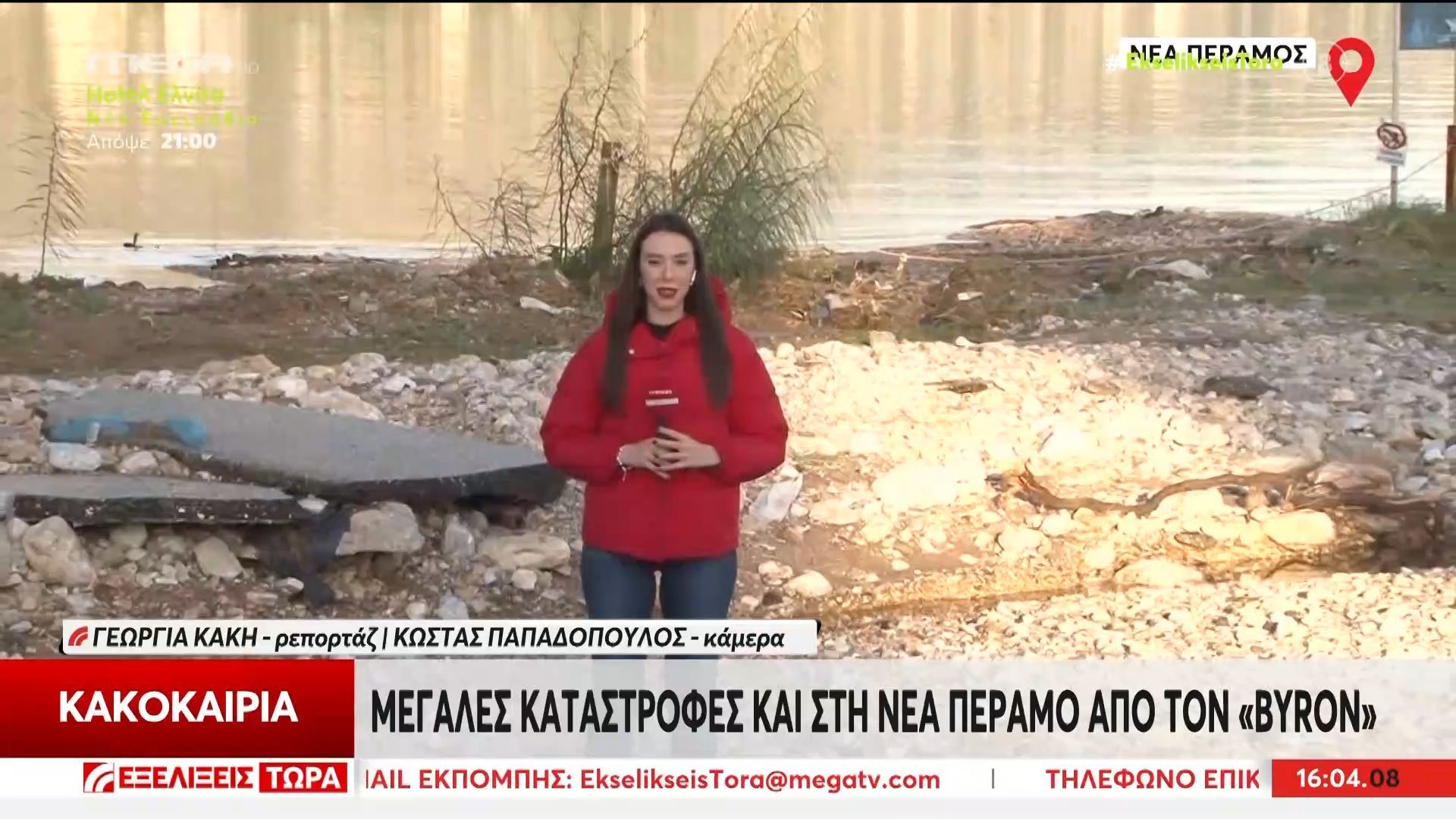 plimmyrise-i-nea-peramos-eksafanistike-o-dromos-apo-to-nero-1765031794