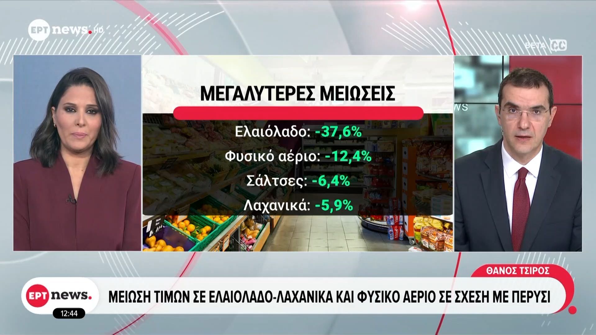 plithorismos-noemvrioy-sto-24-mikri-ayksisi-apo-ton-oktovrio-1765277370