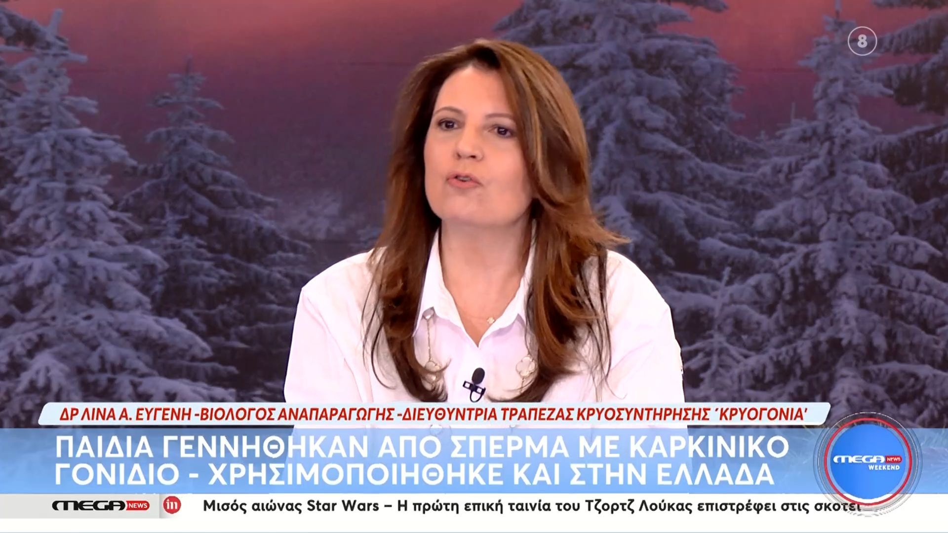 Ποιο το μέλλον των 18 παιδιών που γεννήθηκαν από το σπέρμα του Δανού δότη με μετάλλαξη που προκαλεί καρκίνο;