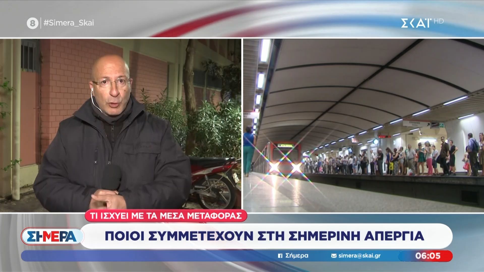 poioi-symmetechoyn-sti-simerini-1612-apergia-ti-ischyei-me-ta-mme-1765861905