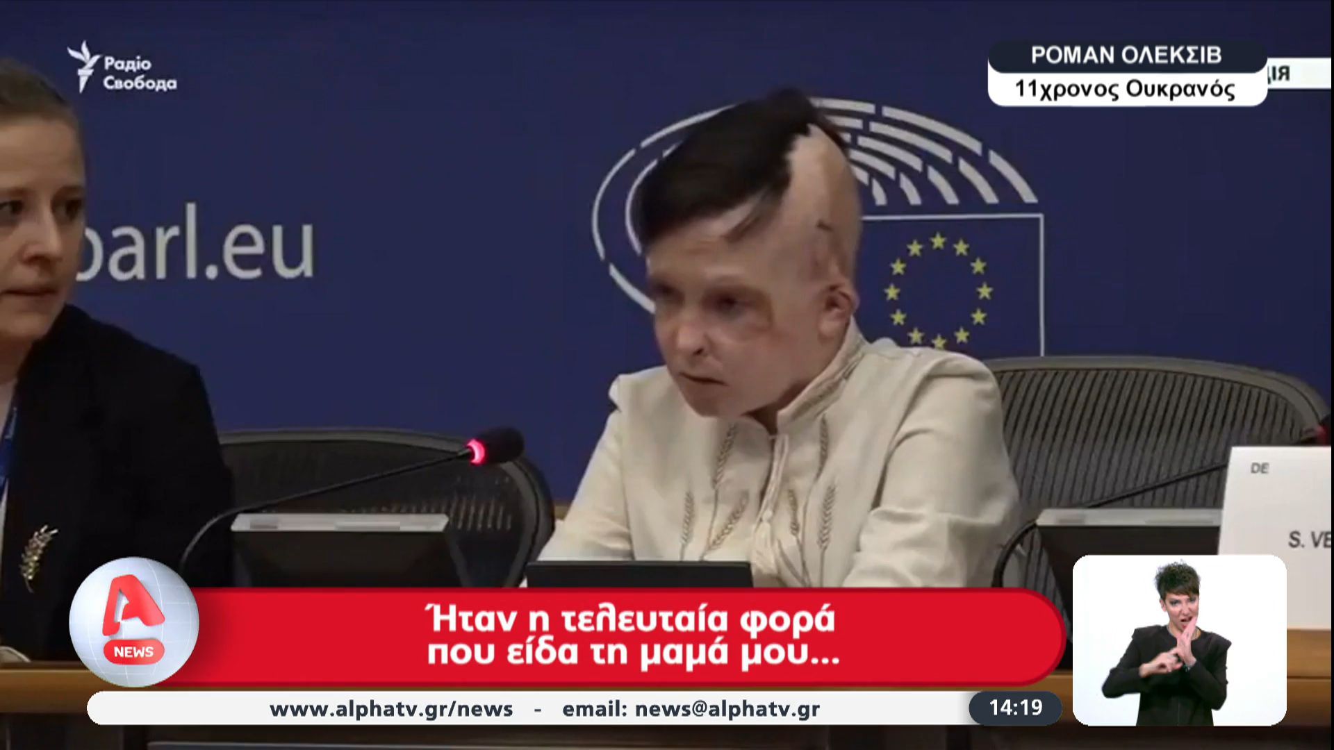 polemos-stin-oykrania-ragisan-kardies-sto-eyrokoinovoylio-1765459269