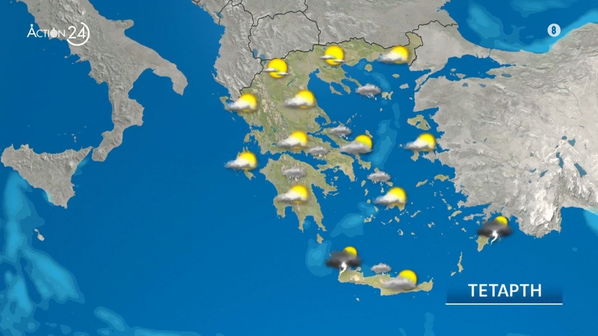 «Πολική» Πρωτοχρονιά: Ψυχρό το σκηνικό στην Αττική – Χιονοπτώσεις σε ορεινά και ημιορεινά τμήματα