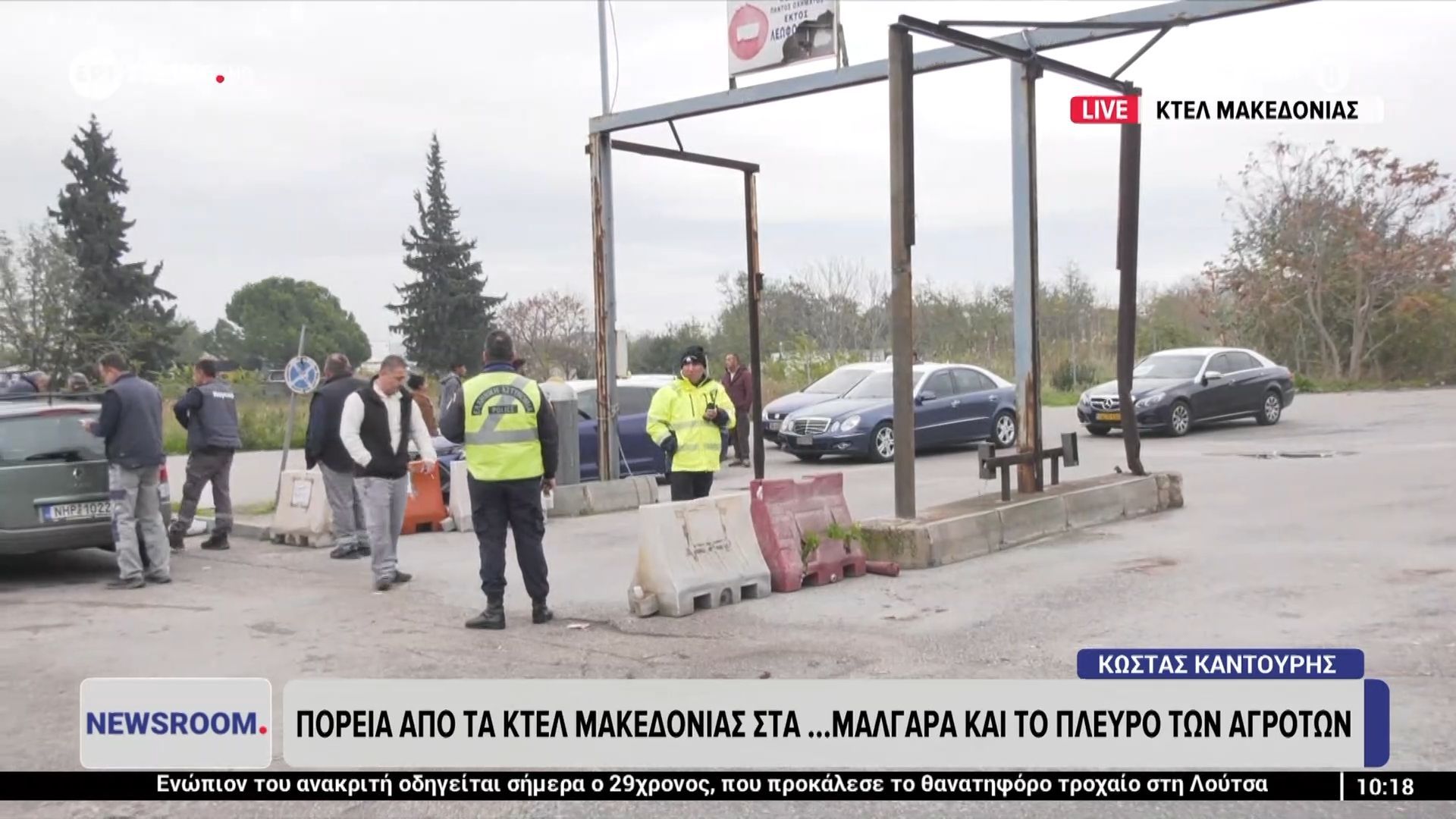 Πορεία από τα ΚΤΕΛ Μακεδονίας στα… Μάλγαρα και το πλευρό των αγροτών