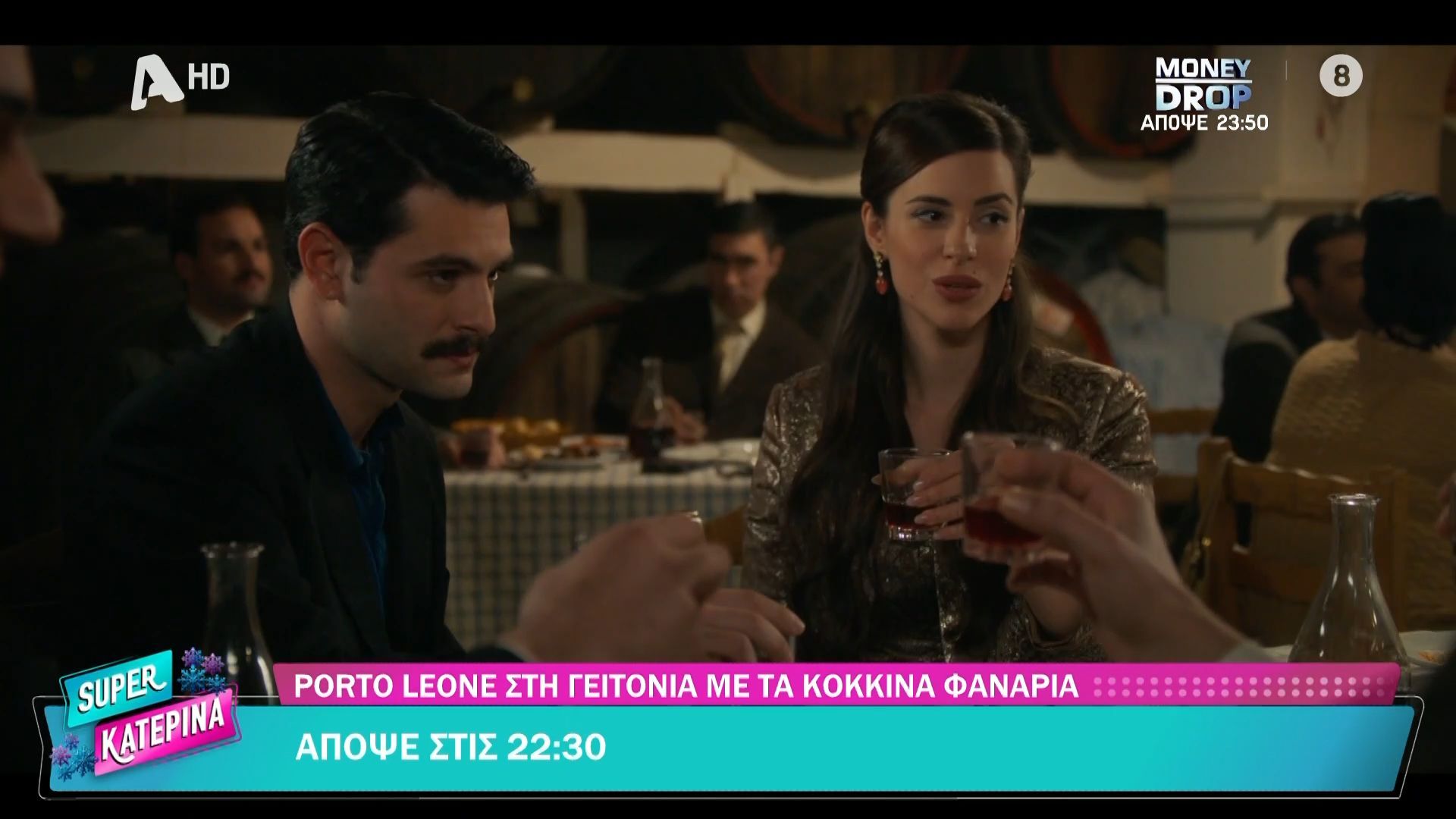 porto-leone-apokleistiko-epeisodio-apo-to-apopsino-epeisodio-stis-2230-1765795382