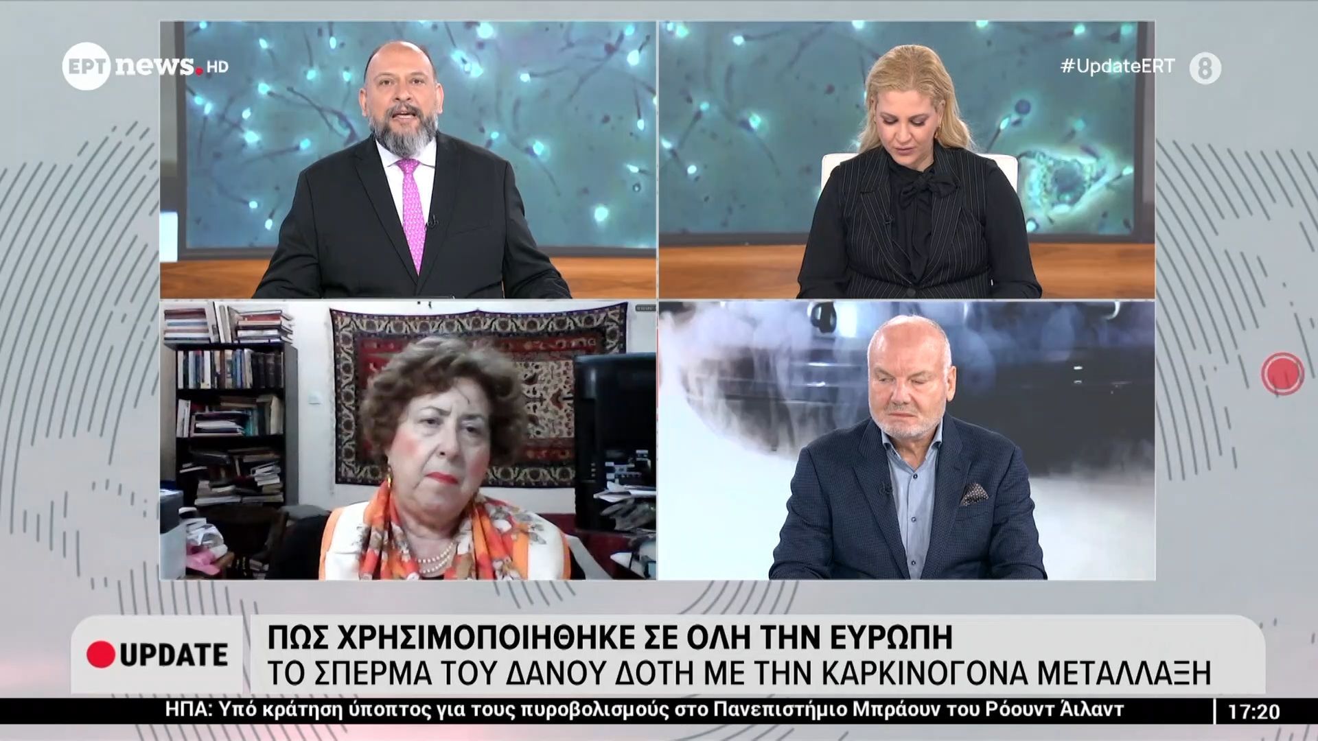 Πώς χρησιμοποιήθηκε σε όλη την Ευρώπη το σπέρμα του Δανού δότη με την καρκινογόνα μετάλλαξη