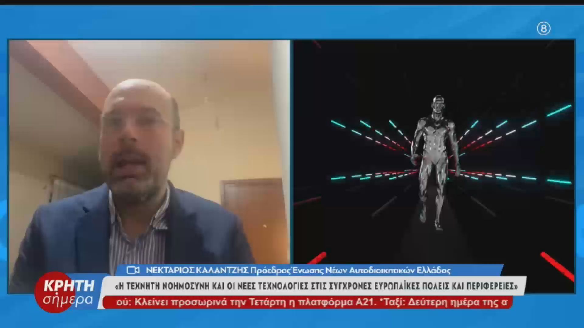 pos-i-techniti-noimosyni-mpainei-stin-aytodioikisi-1764790682