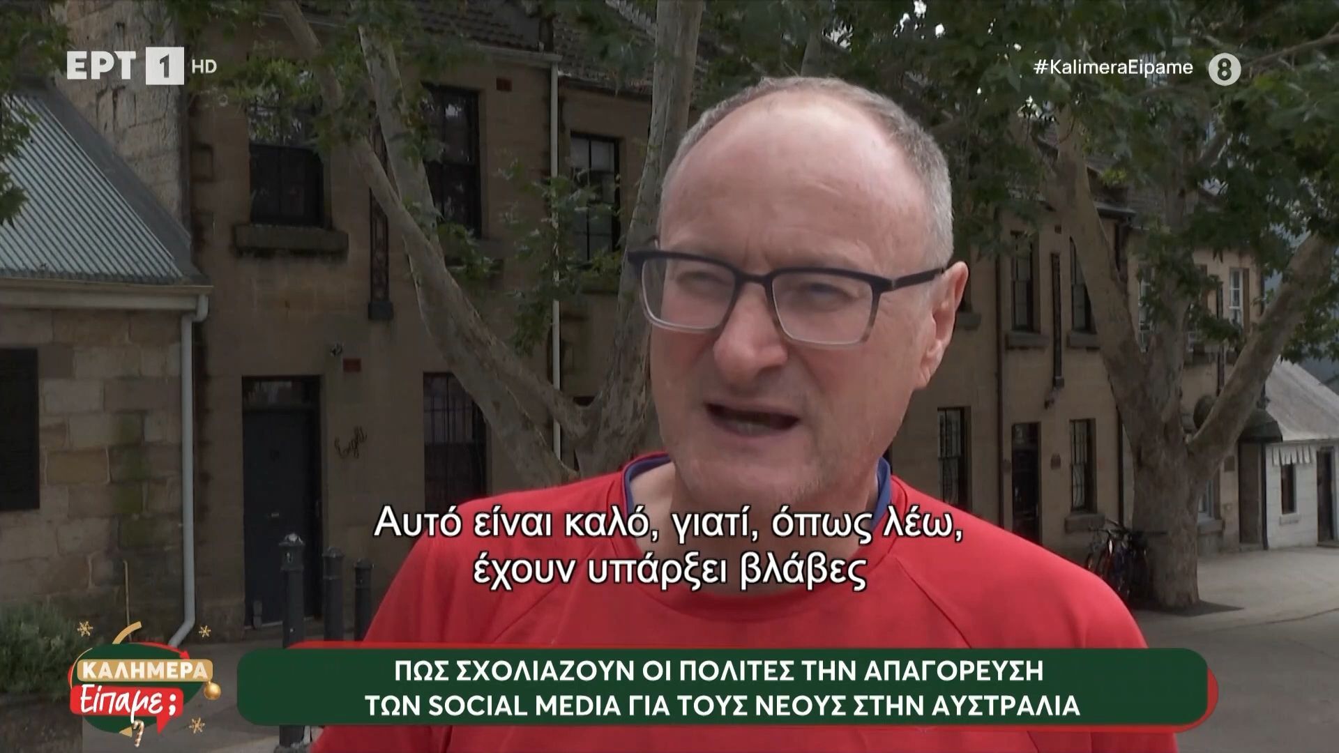 pos-scholiazoyn-oi-polites-tin-apagoreysi-ton-social-gia-toys-neoys-stin-aystralia-1765701520