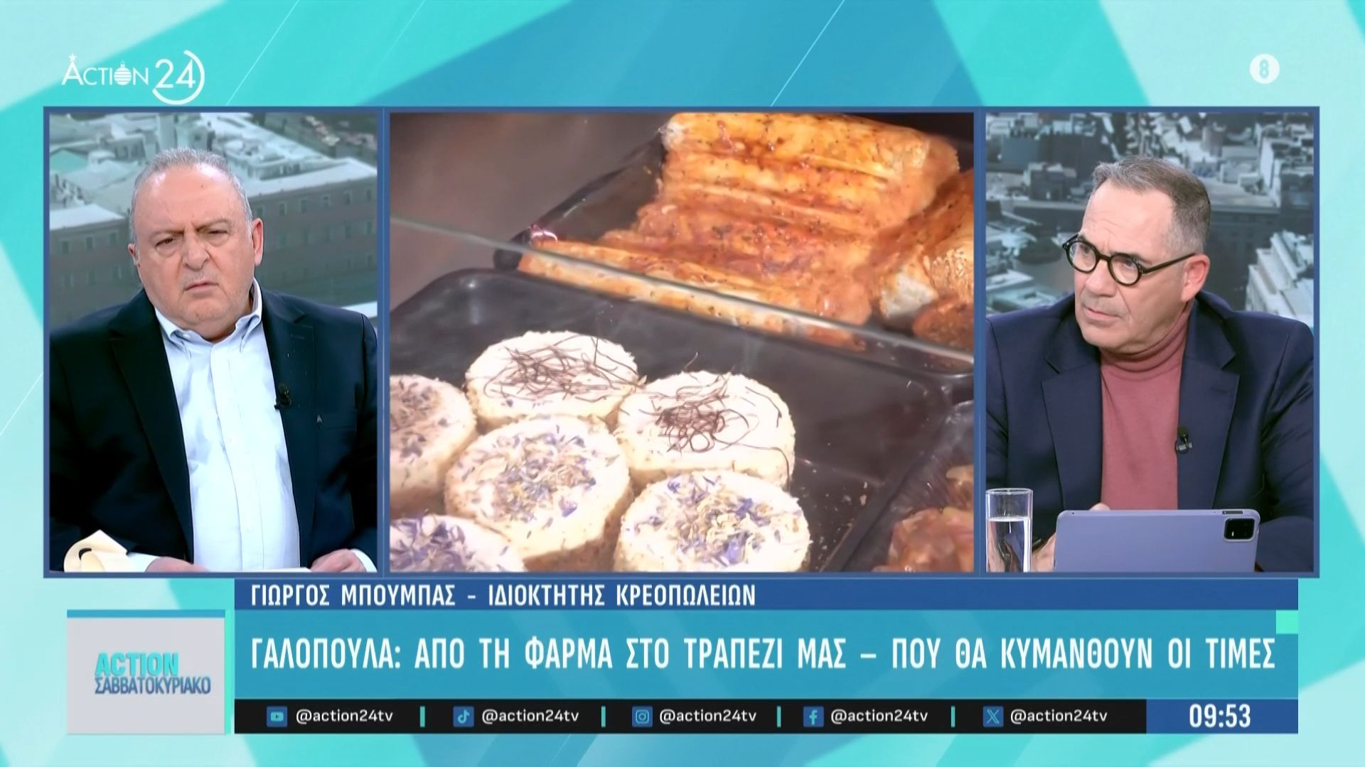 Που θα κυμανθούν οι τιμές στα κρέατα τις γιορτές – Στα 20 ευρώ το κιλό για το μοσχάρι