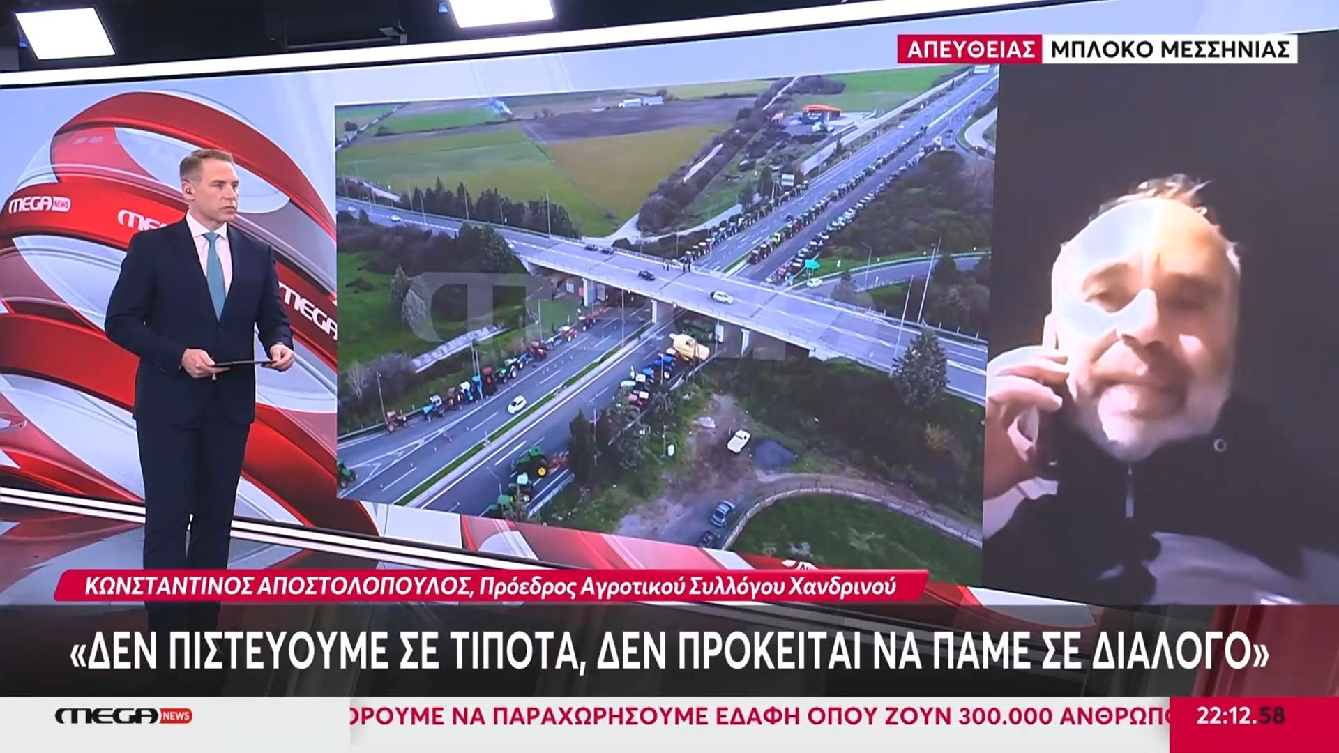 pr-agrot-syllogoy-chandrinoy-an-den-doyme-pragmata-apo-tin-kyvernisi-den-tha-pame-se-dialogo-1767131374