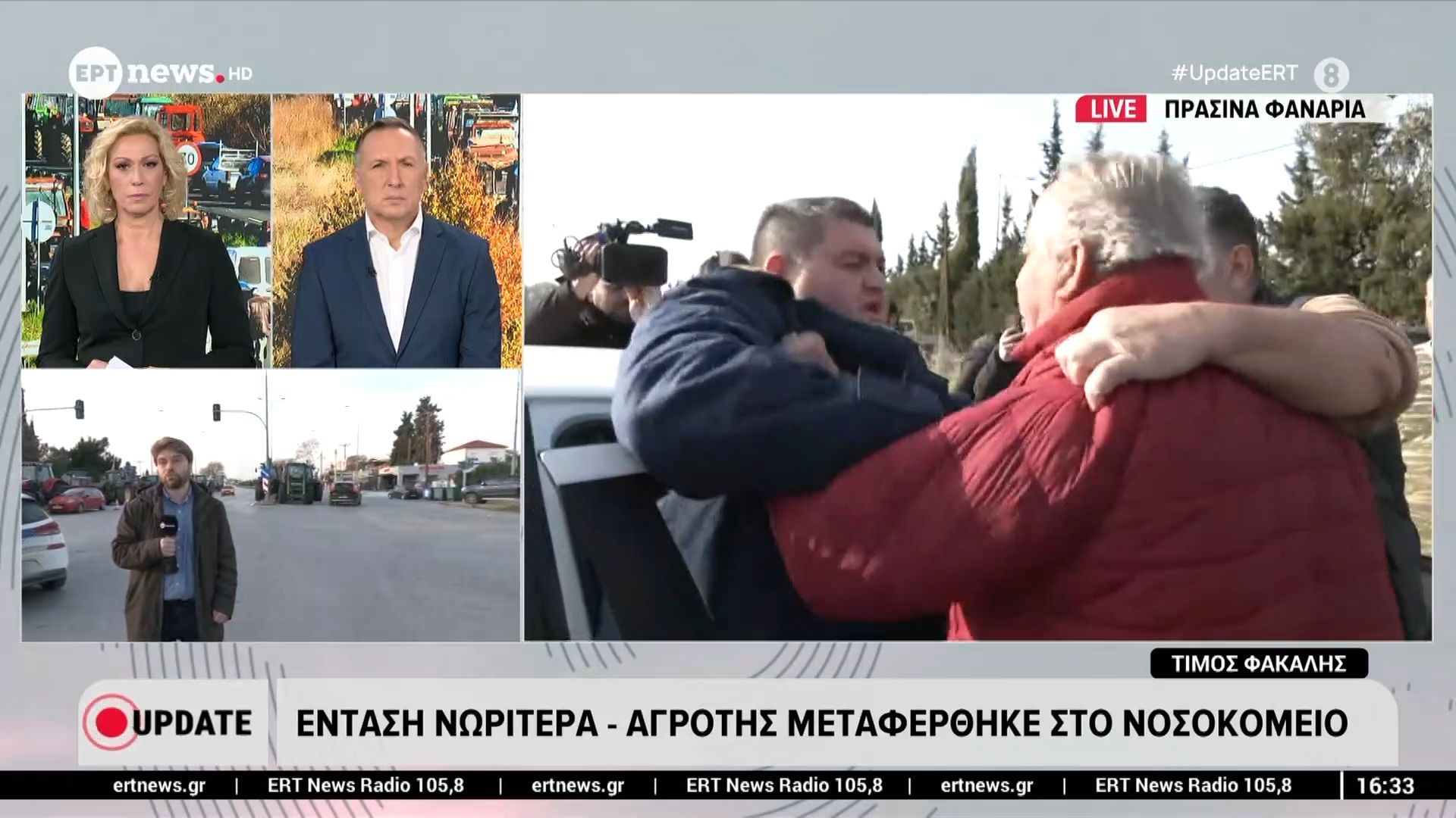 Πράσινα Φανάρια – Δεν υποχωρούν οι αγρότες: Σχεδιάζουν να κλείσουν το λιμάνι της Θεσσαλονίκης