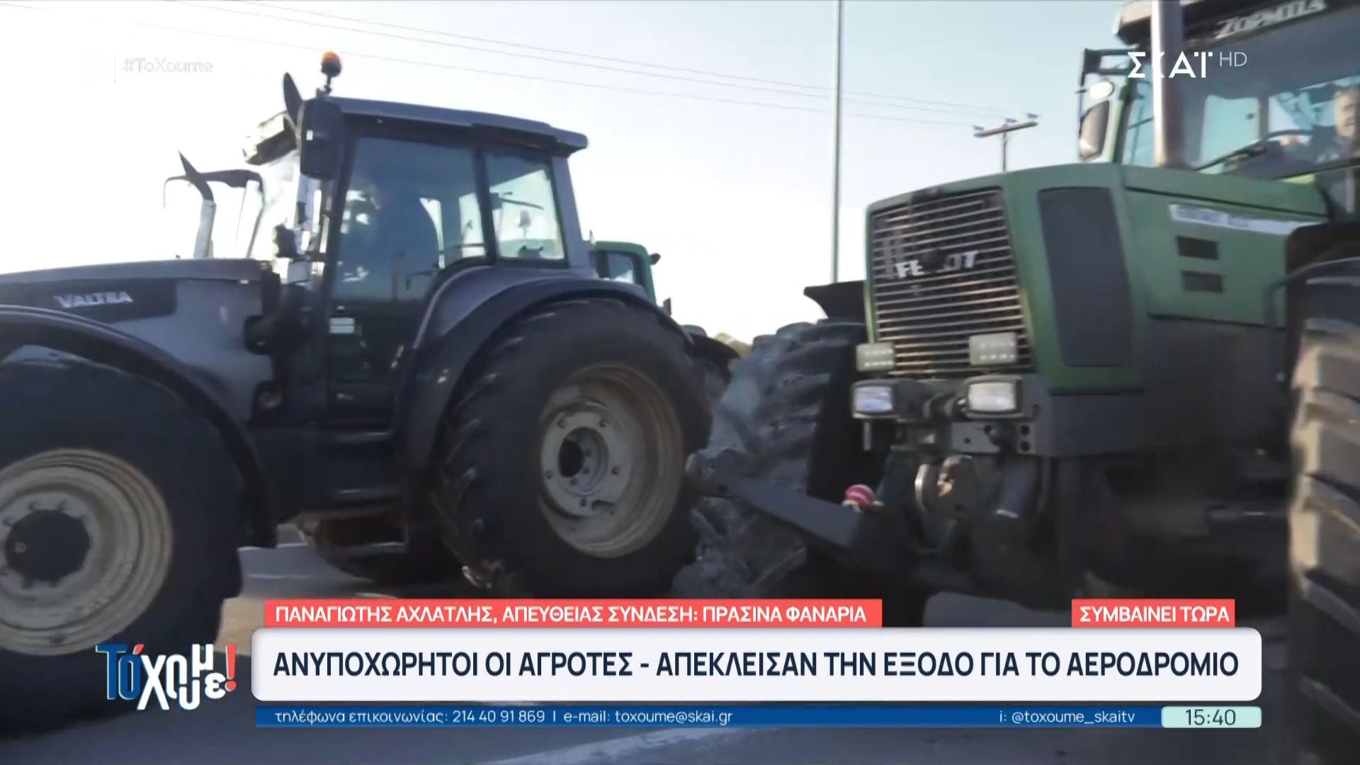 prasina-fanaria-nea-aifnidiastiki-kinisi-apo-toys-agrotes-apekleisan-tin-eksodo-gia-to-aerodromio-makedonias-1765288138