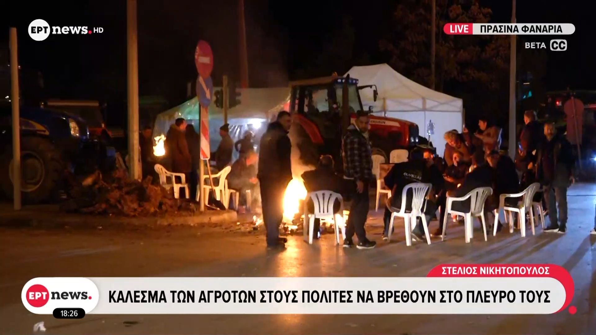 prasina-fanaria-oi-agrotes-epestrepsan-sta-mploka-meta-tin-apovasi-sto-limani-1765558616